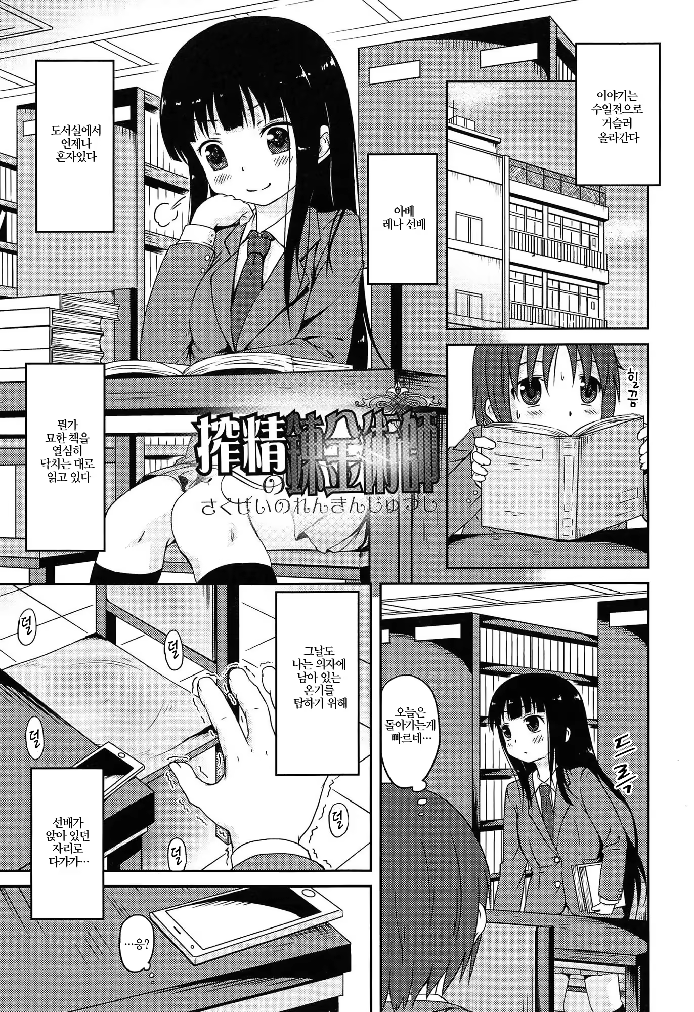 Content 1089811 - 14 페이지