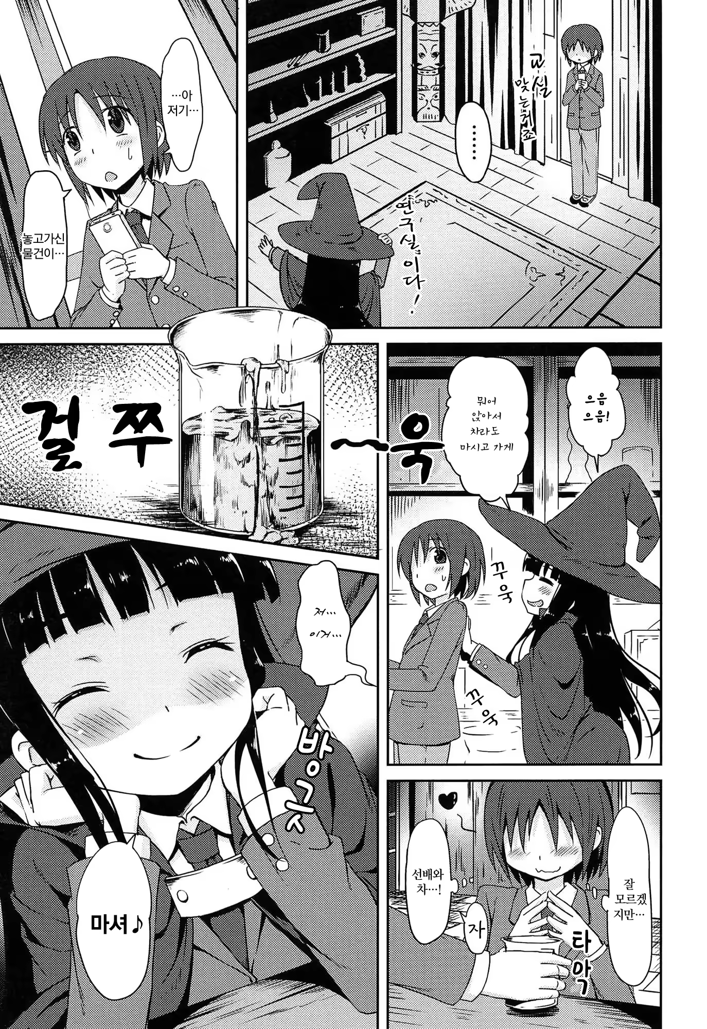 Content 1089811 - 16 페이지