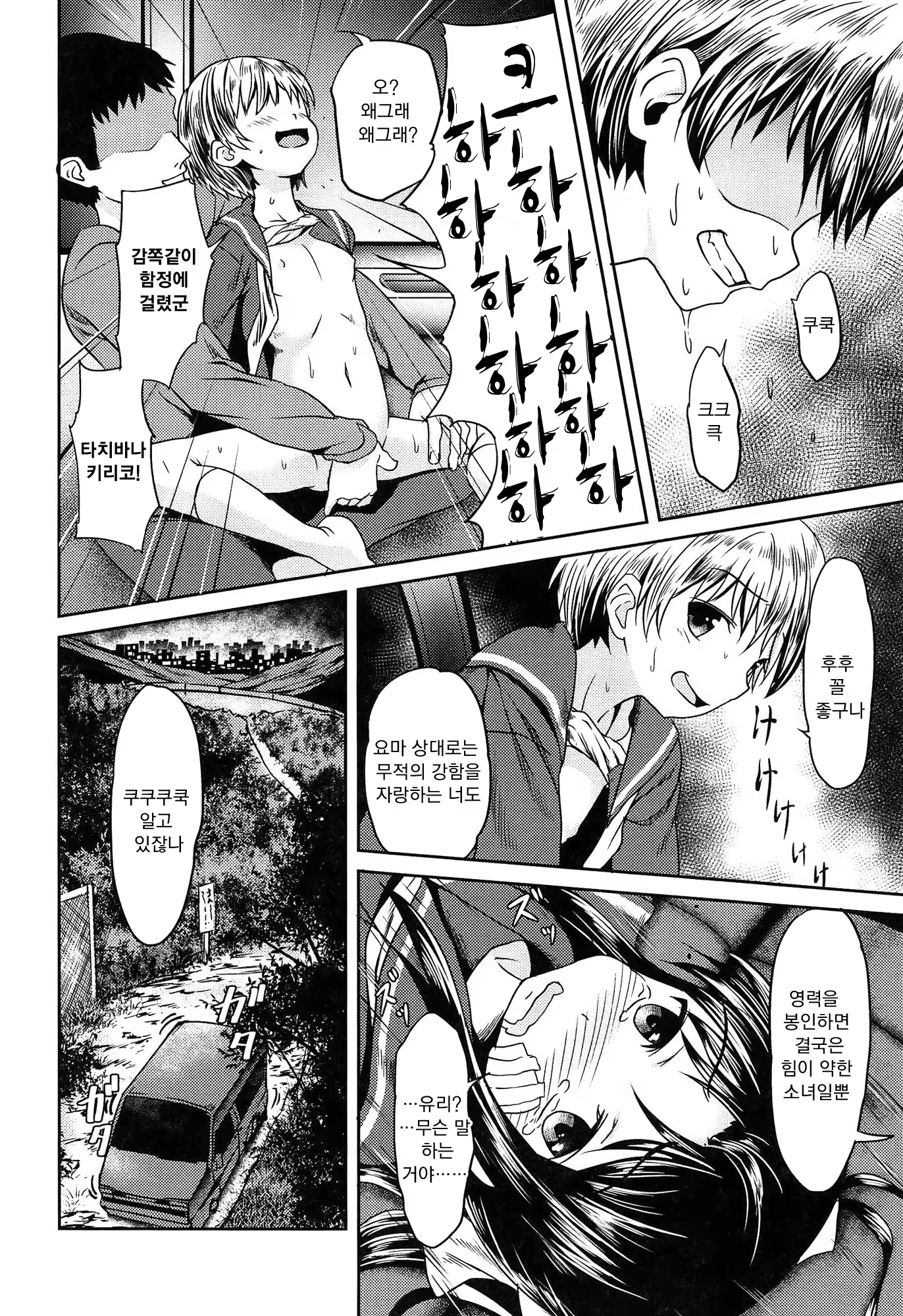 Content 1089811 - 191 페이지