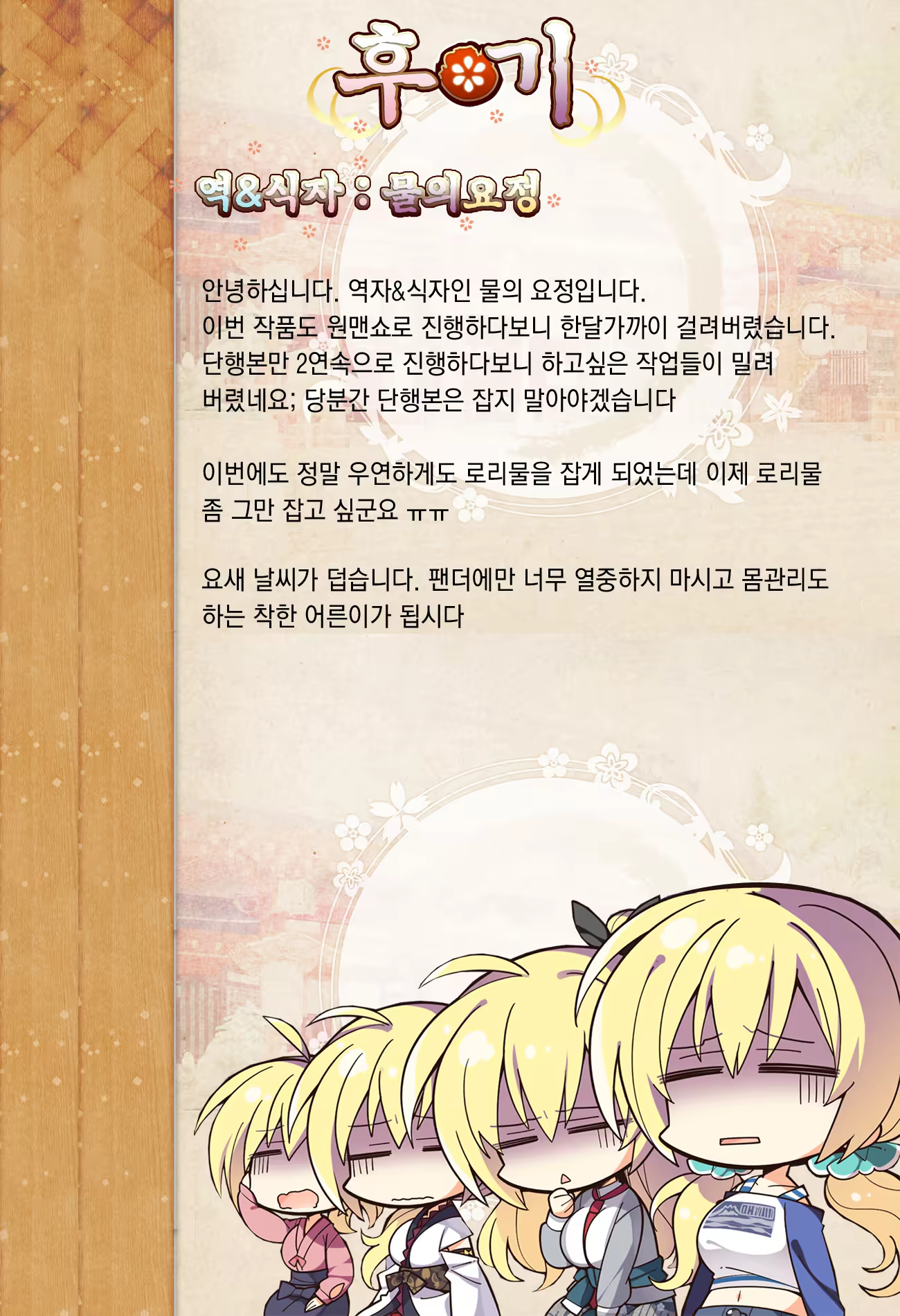 Content 1089811 - 219 페이지