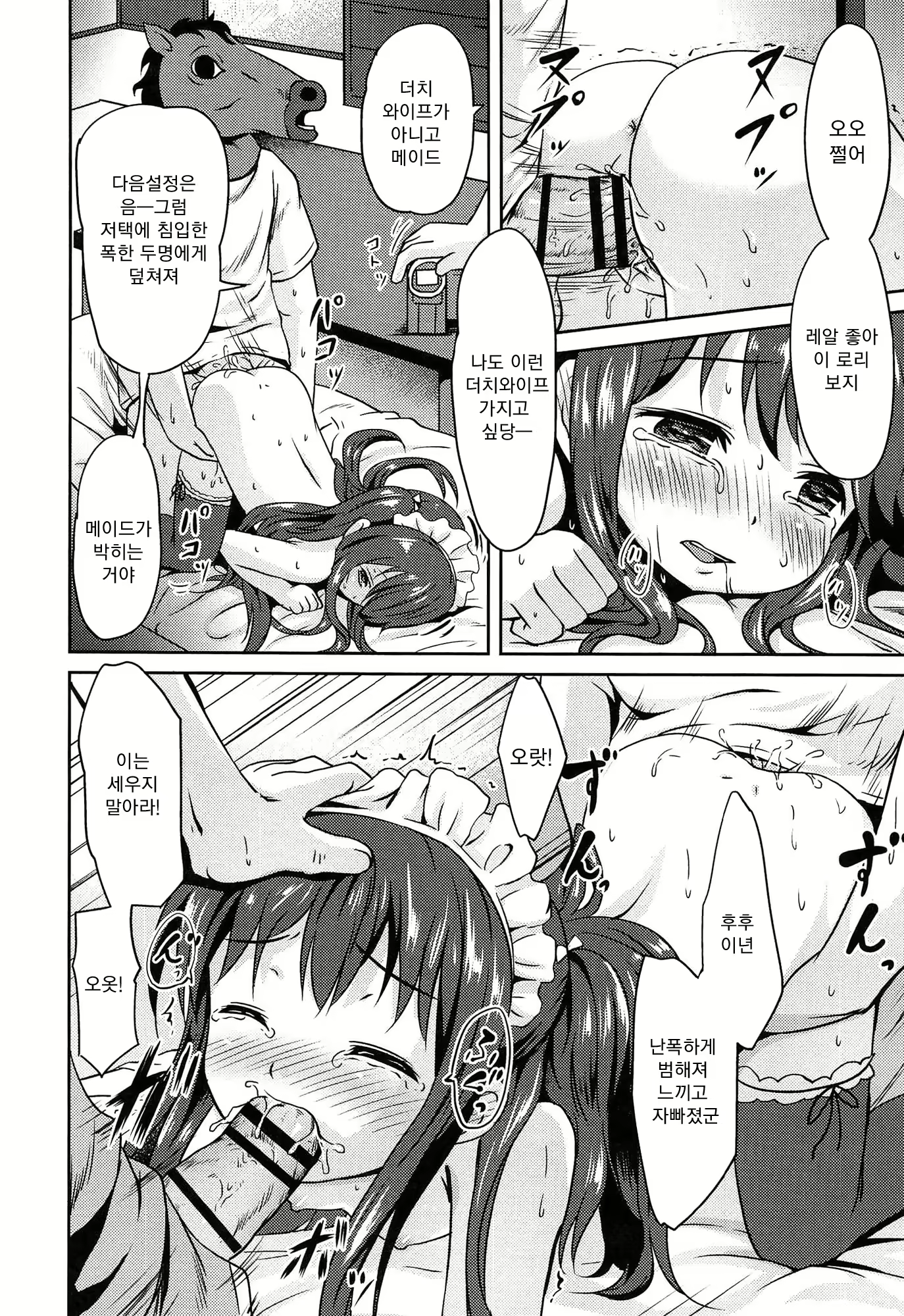 Content 1089811 - 69 페이지