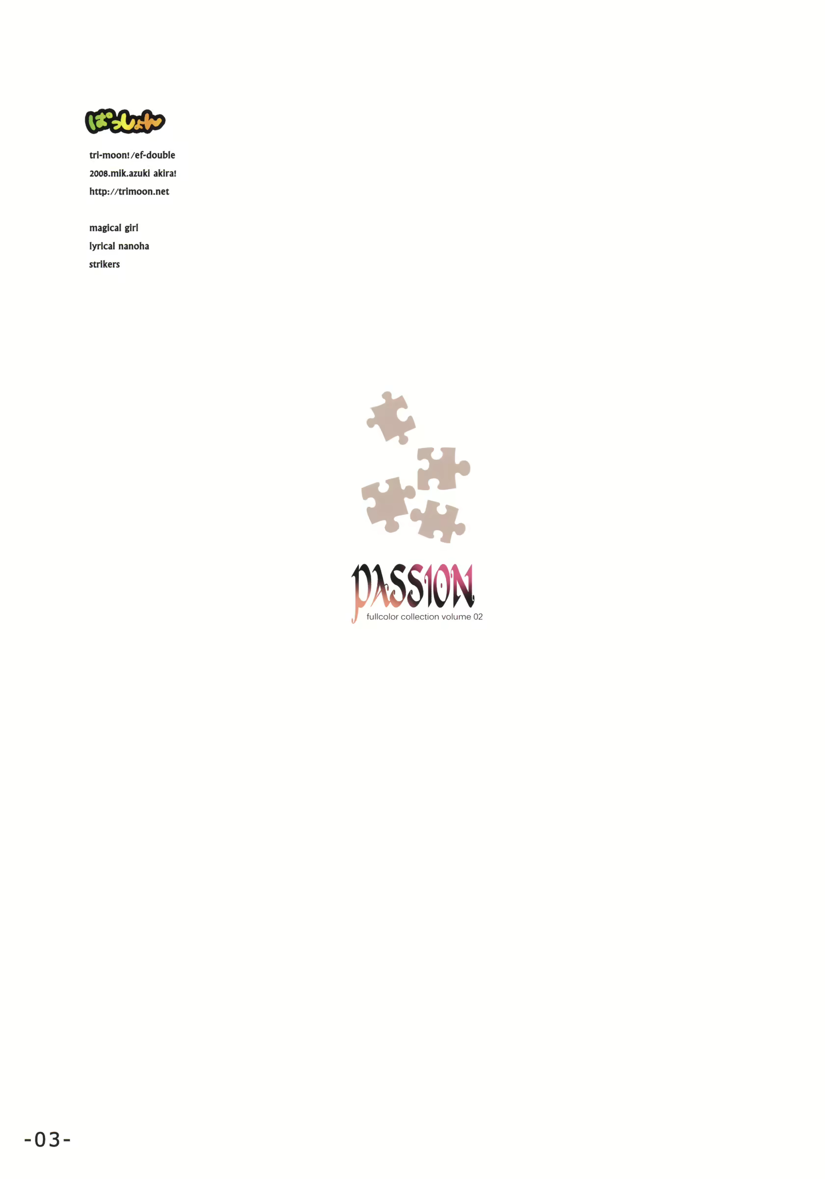 Content 1089993 - 2 페이지