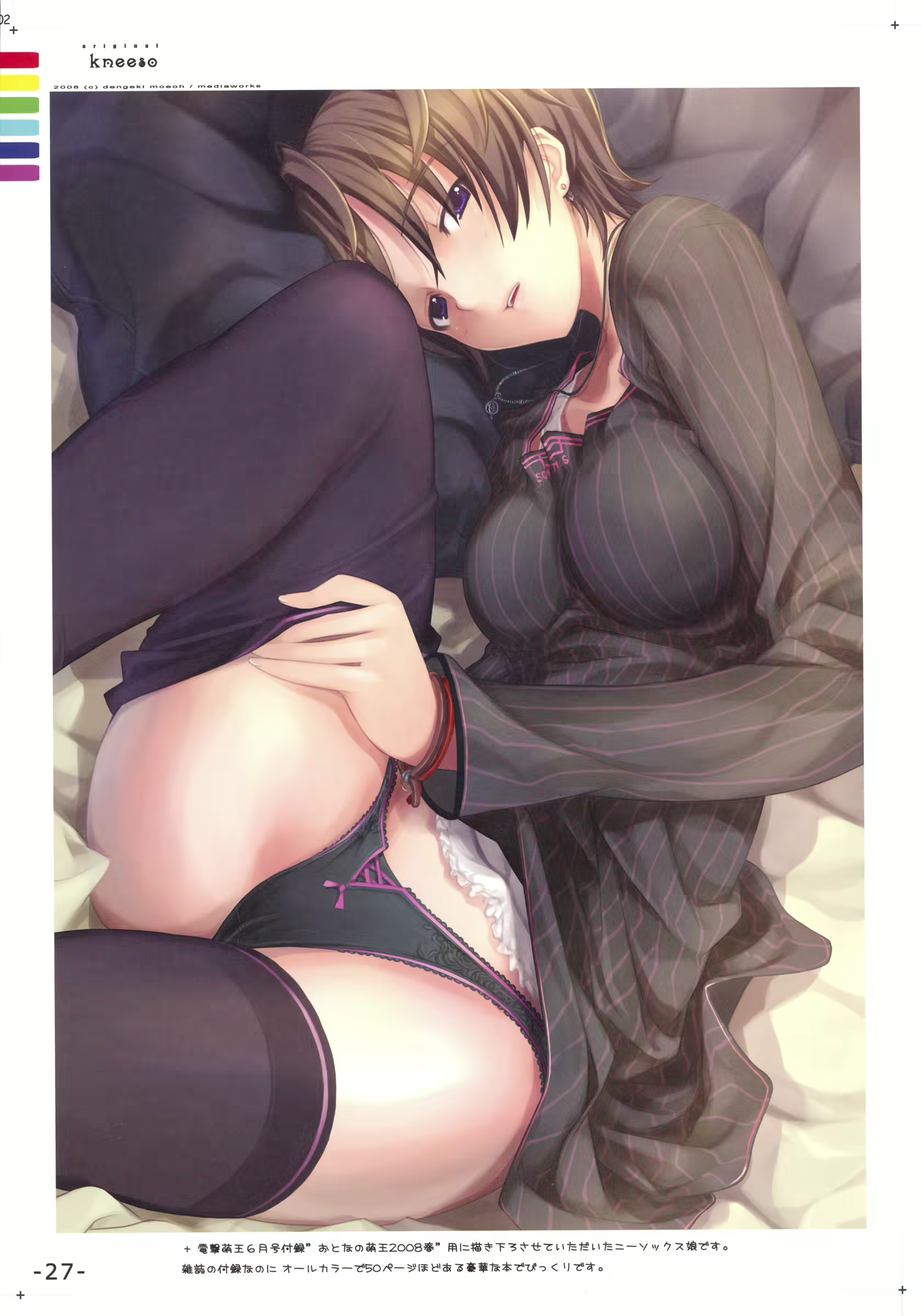 Content 1089993 - 27 페이지