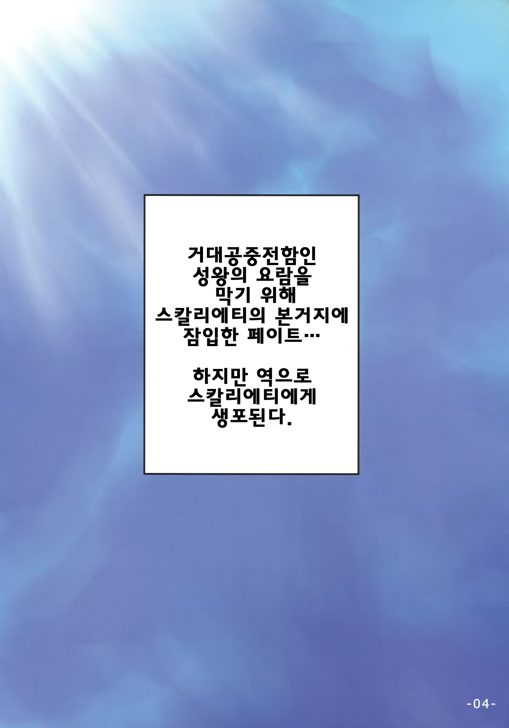 Content 1089993 - 4 페이지