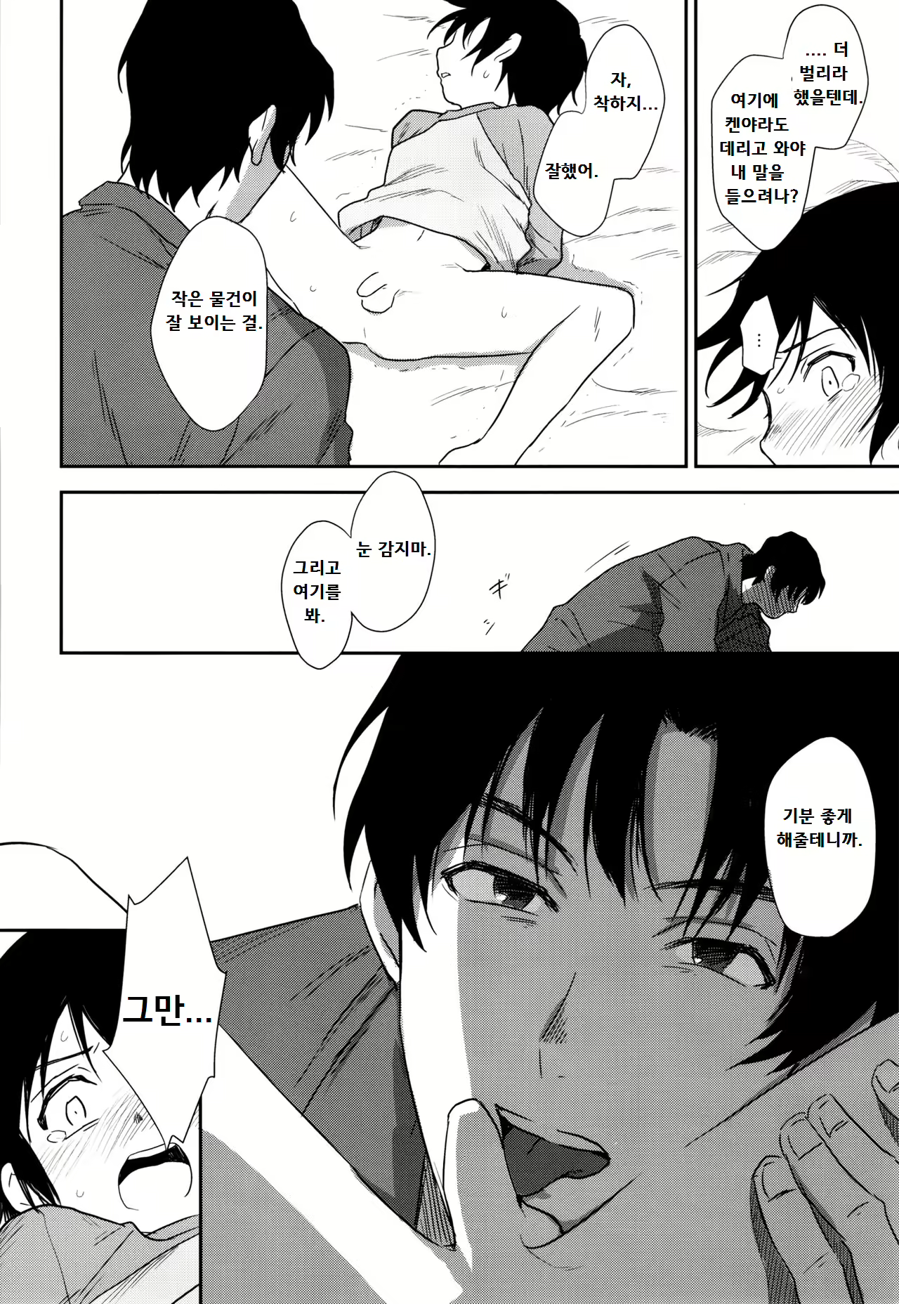 Content 1090062 - 9 페이지