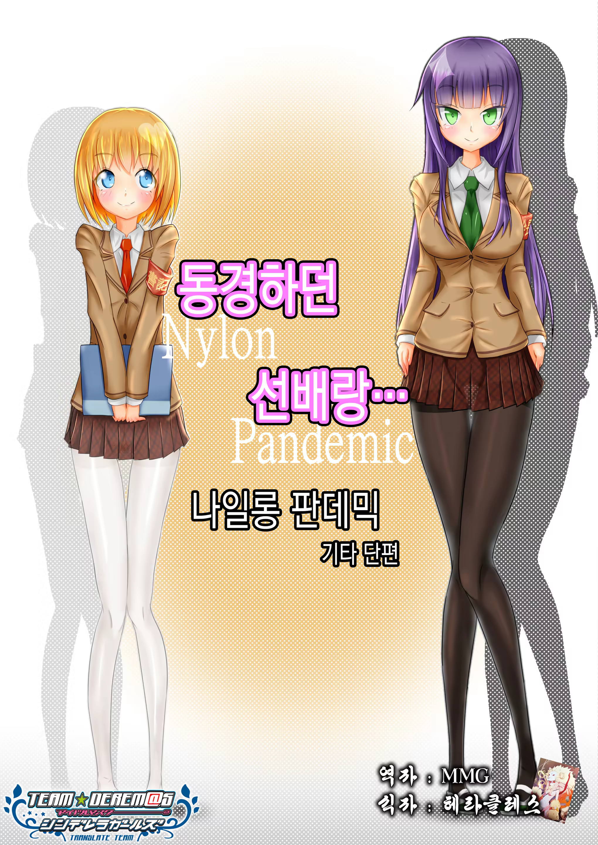 Content 1090105 - 1 페이지