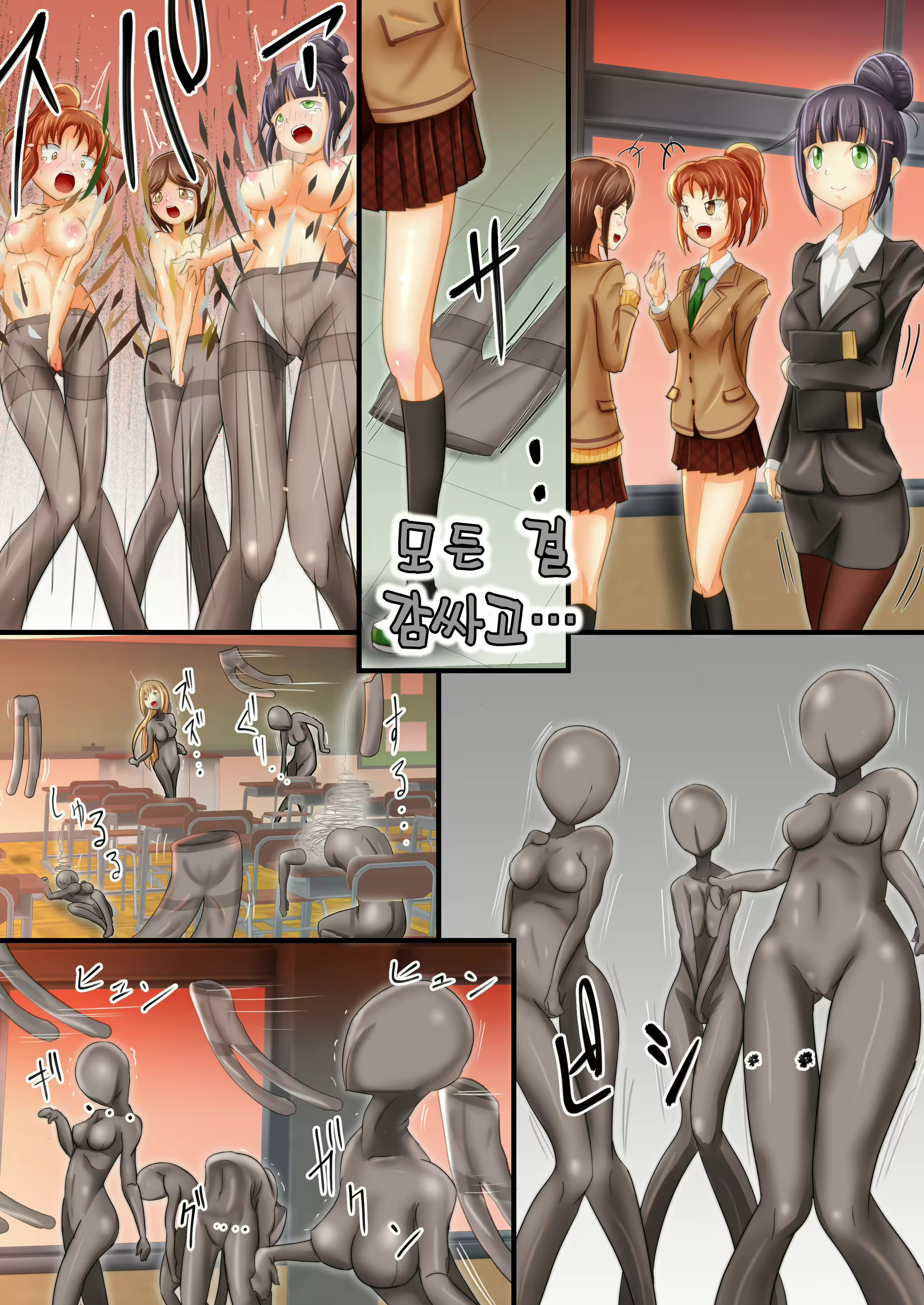 Content 1090105 - 12 페이지