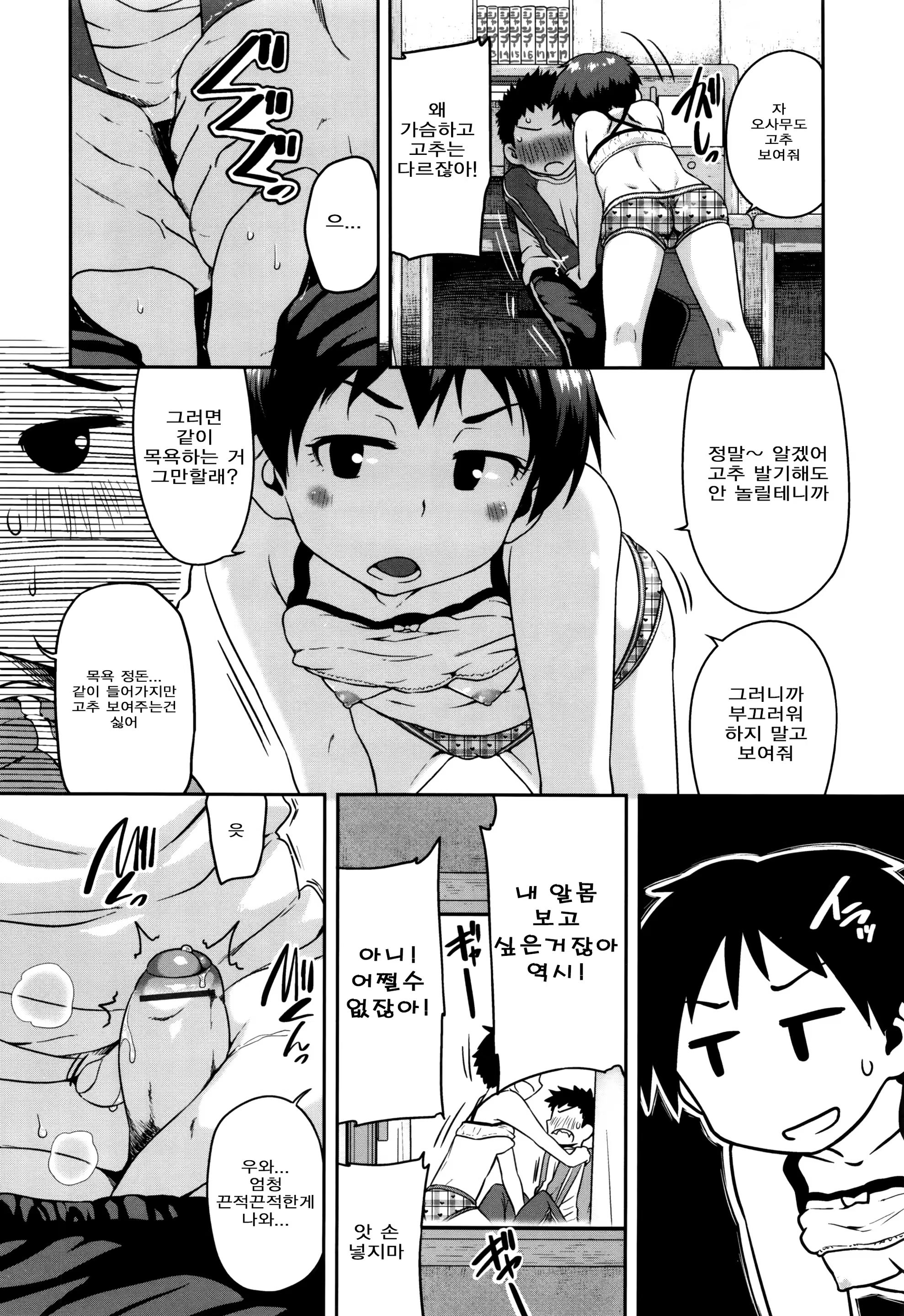 Content 1090123 - 128 페이지
