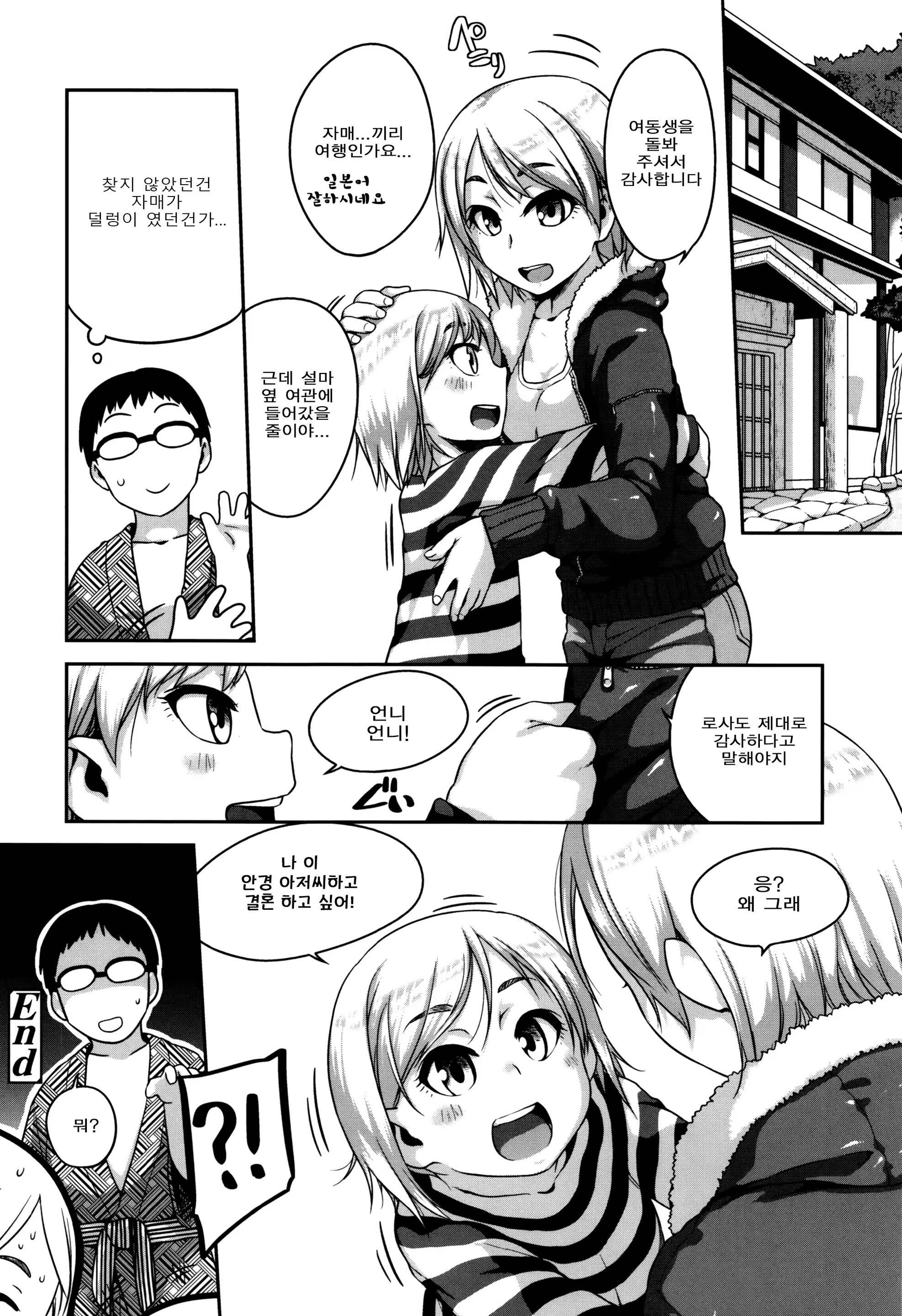 Content 1090123 - 178 페이지