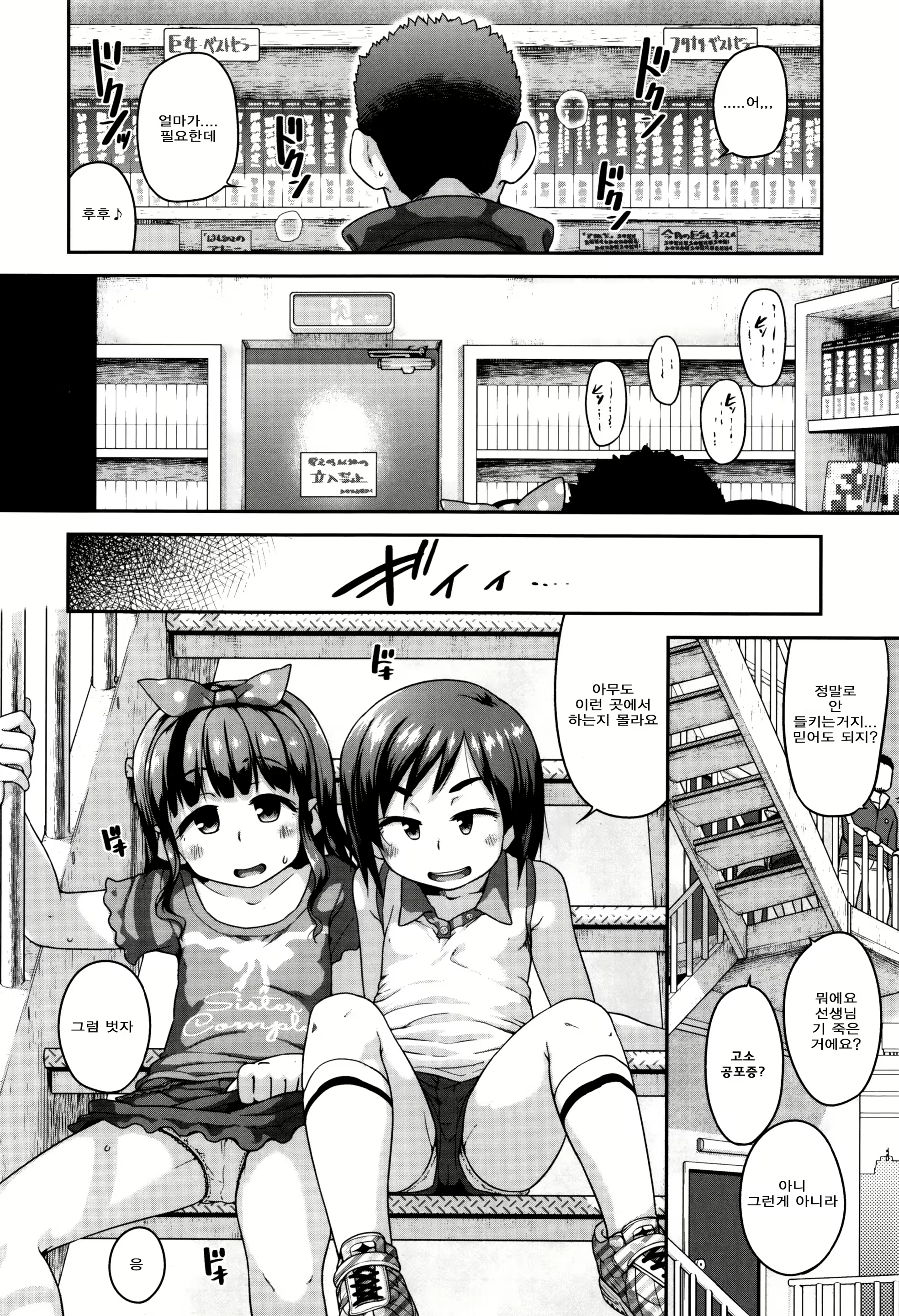 Content 1090123 - 30 페이지