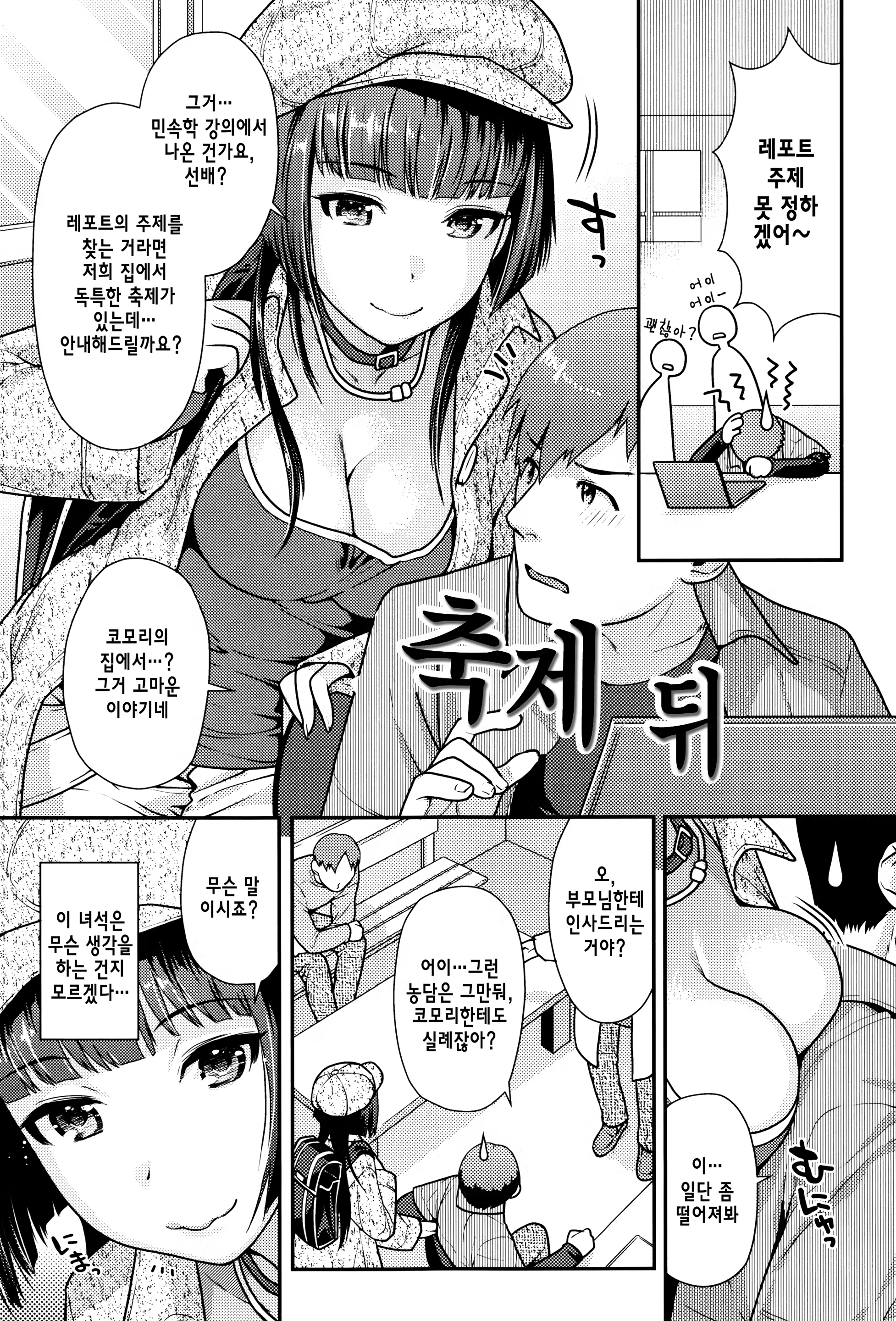 Content 1090197 - 101 페이지