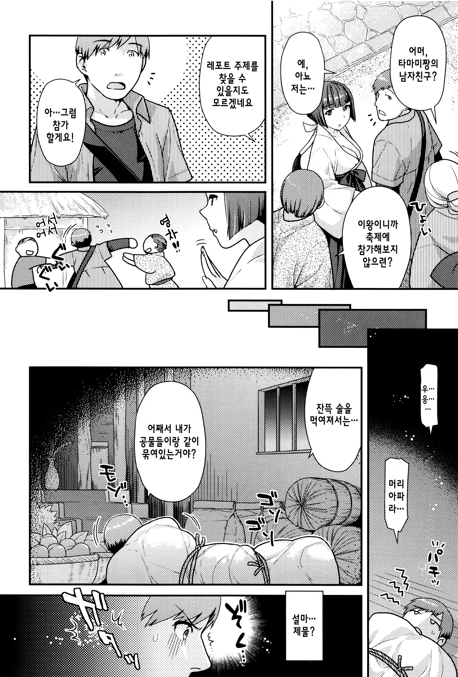 Content 1090197 - 104 페이지