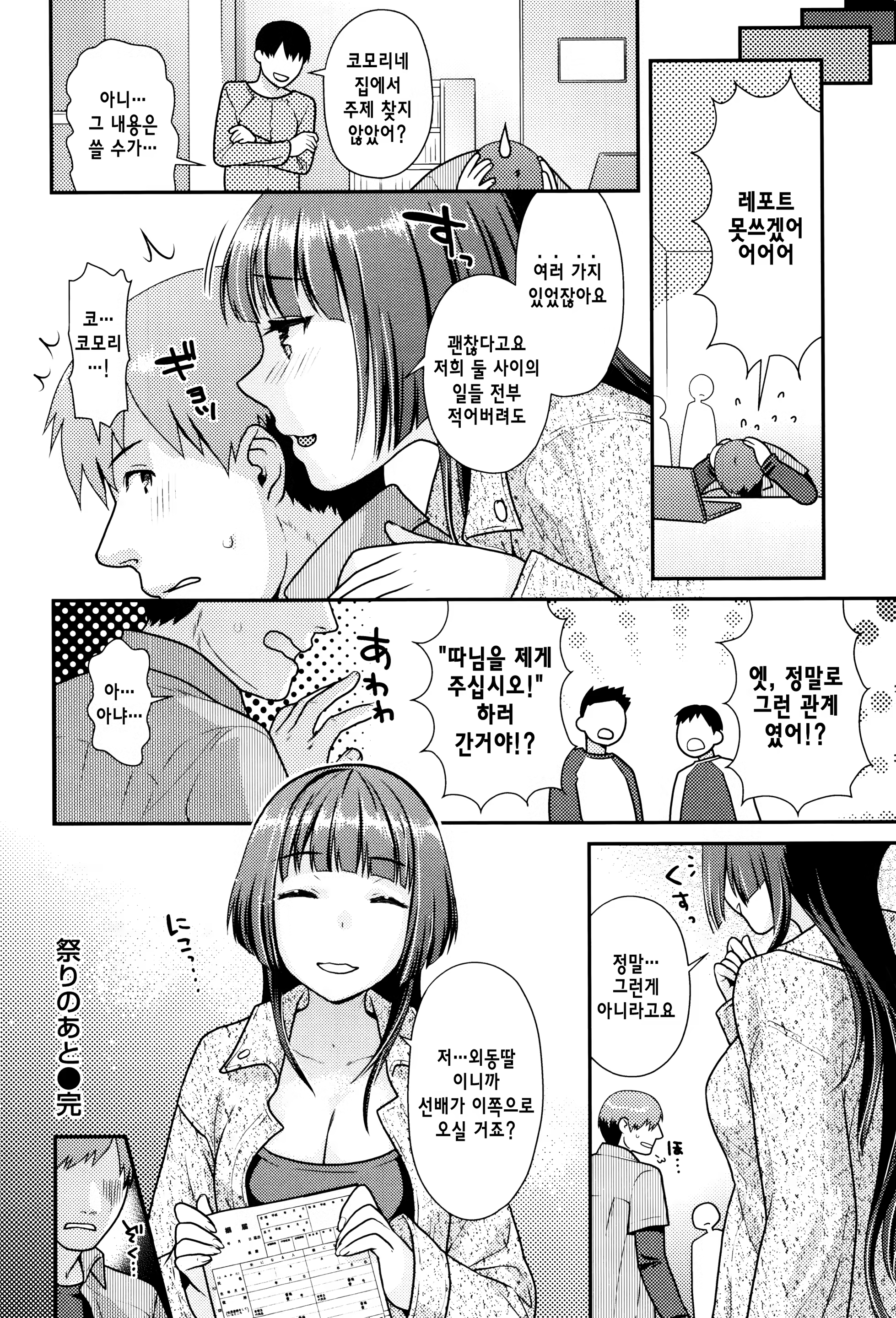Content 1090197 - 116 페이지