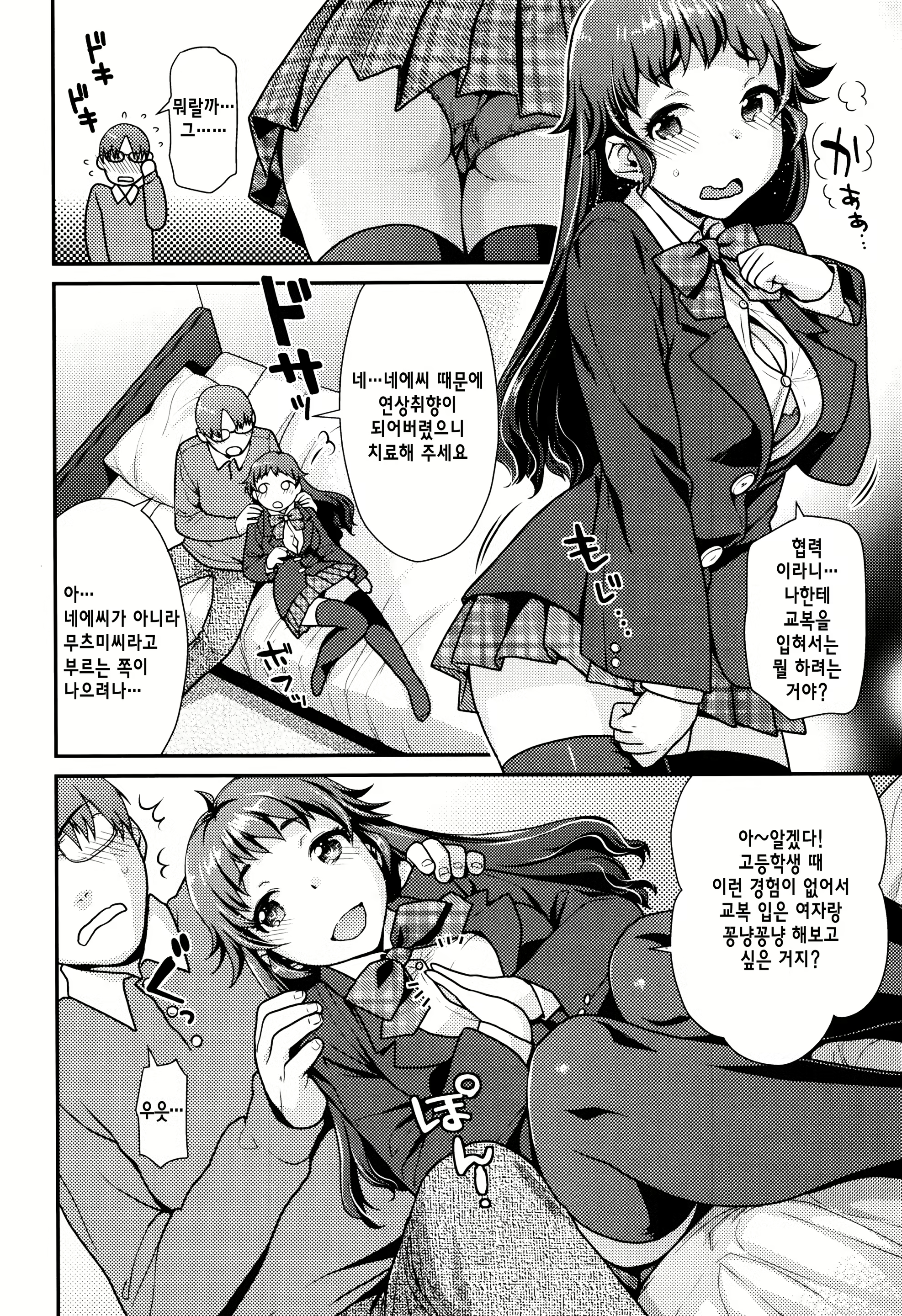 Content 1090197 - 140 페이지