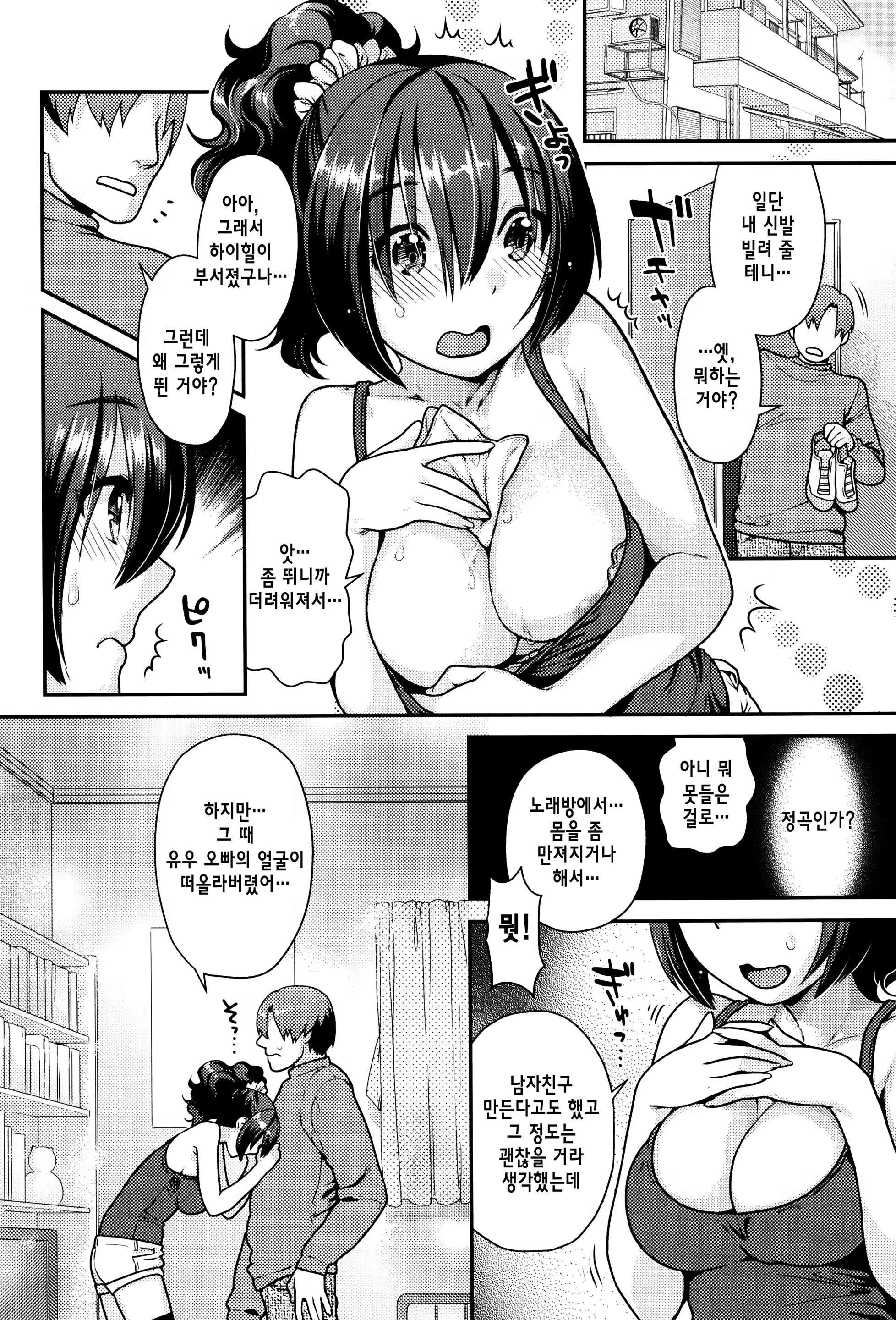 Content 1090197 - 16 페이지