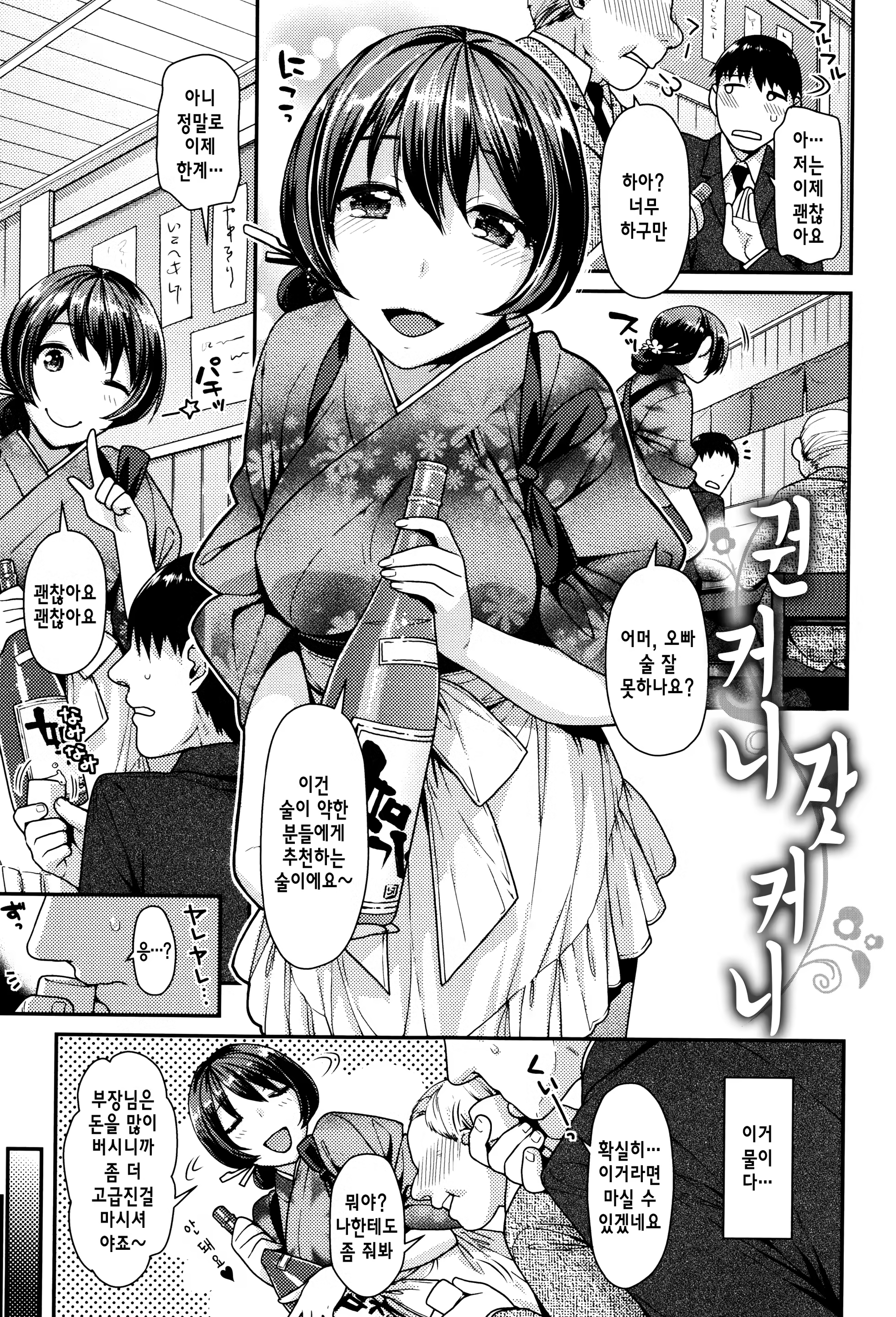 Content 1090197 - 189 페이지