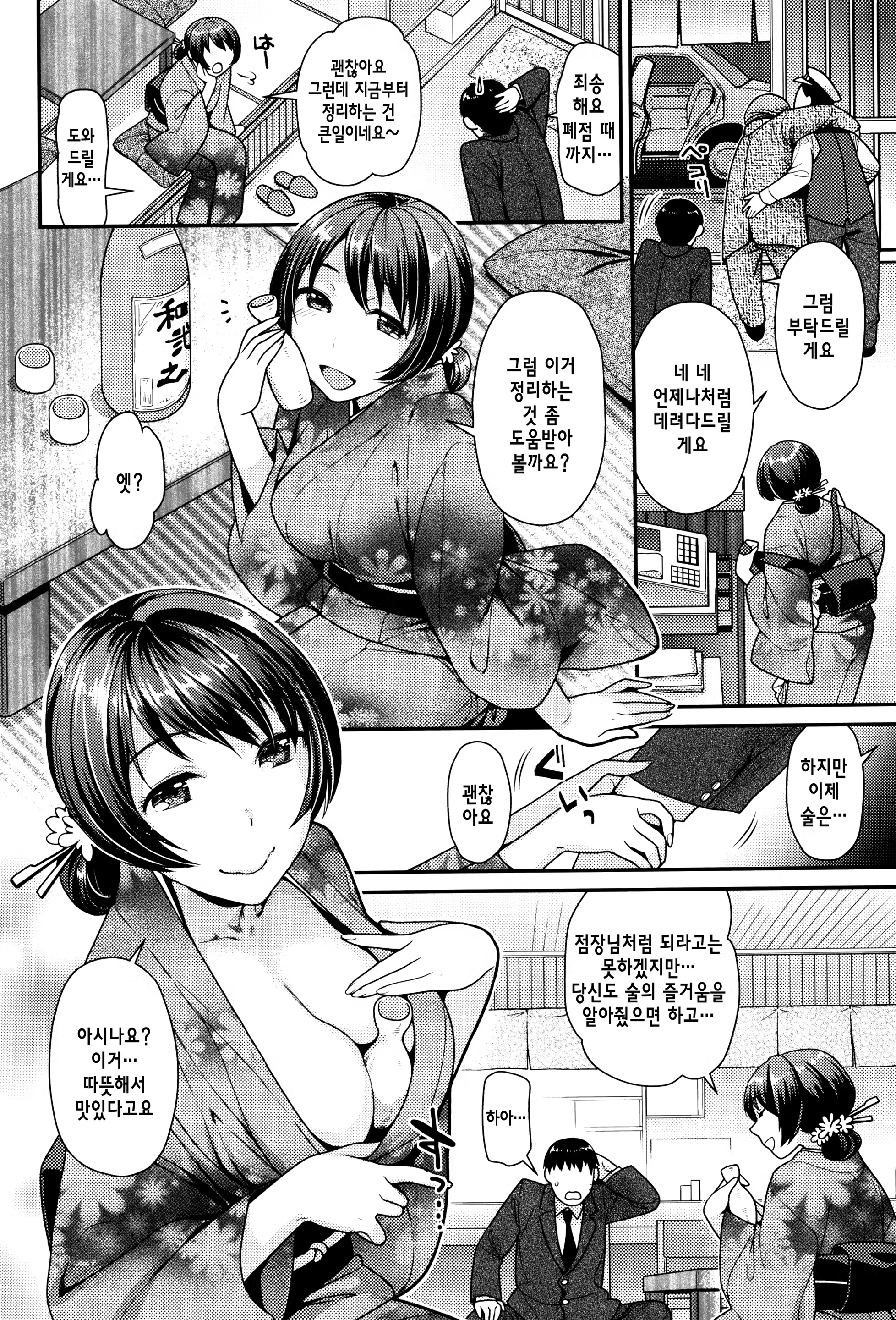 Content 1090197 - 190 페이지