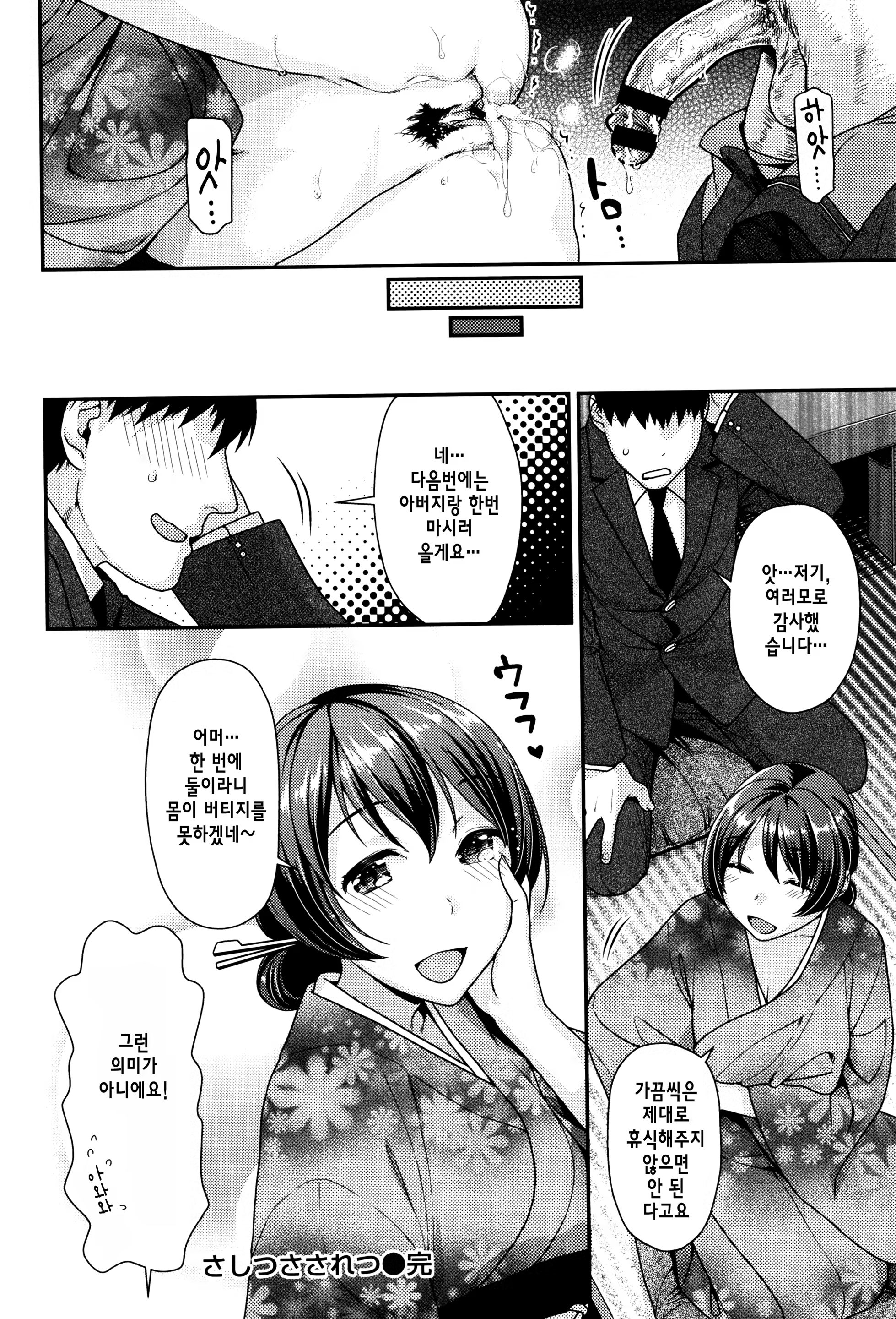 Content 1090197 - 206 페이지