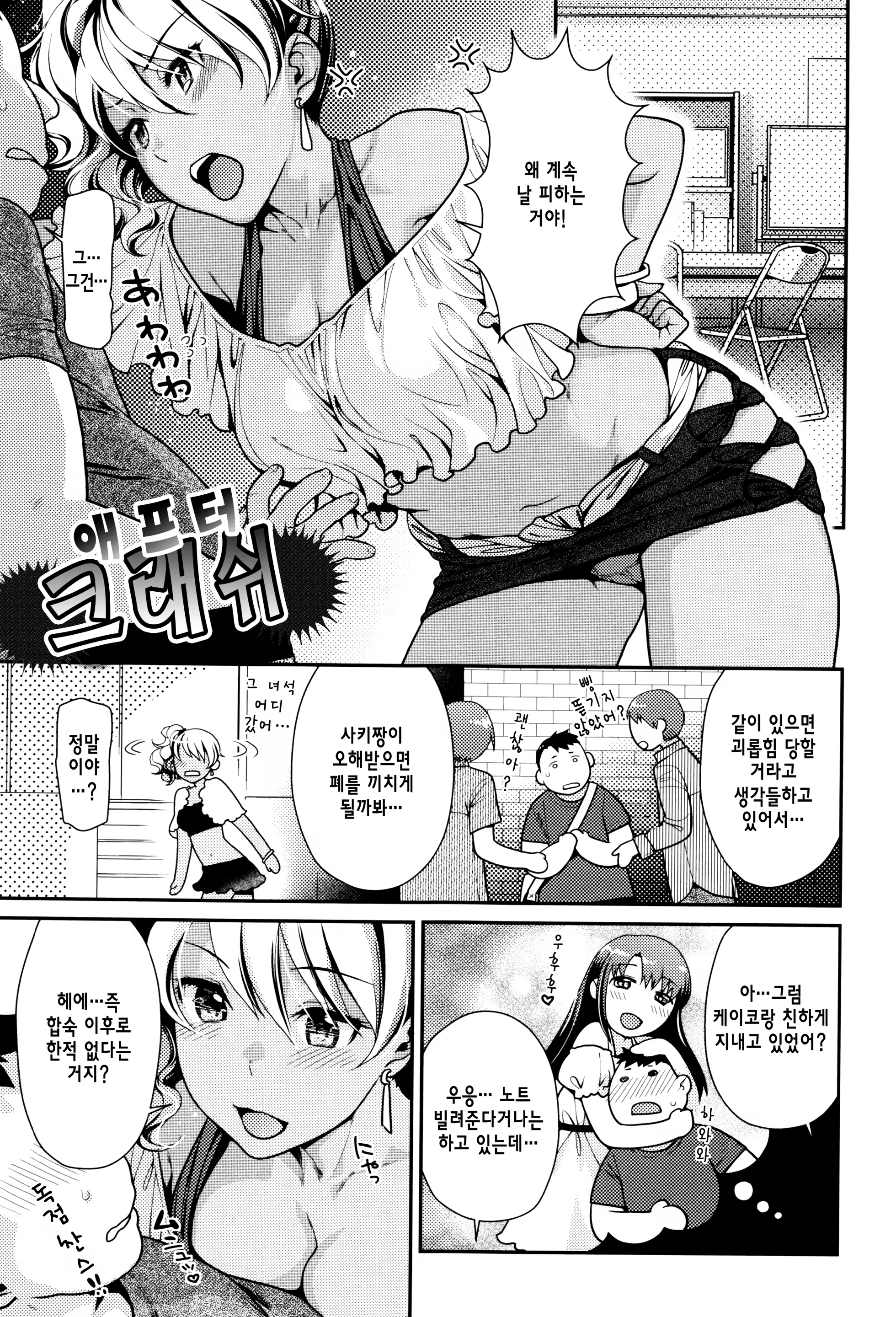 Content 1090197 - 207 페이지