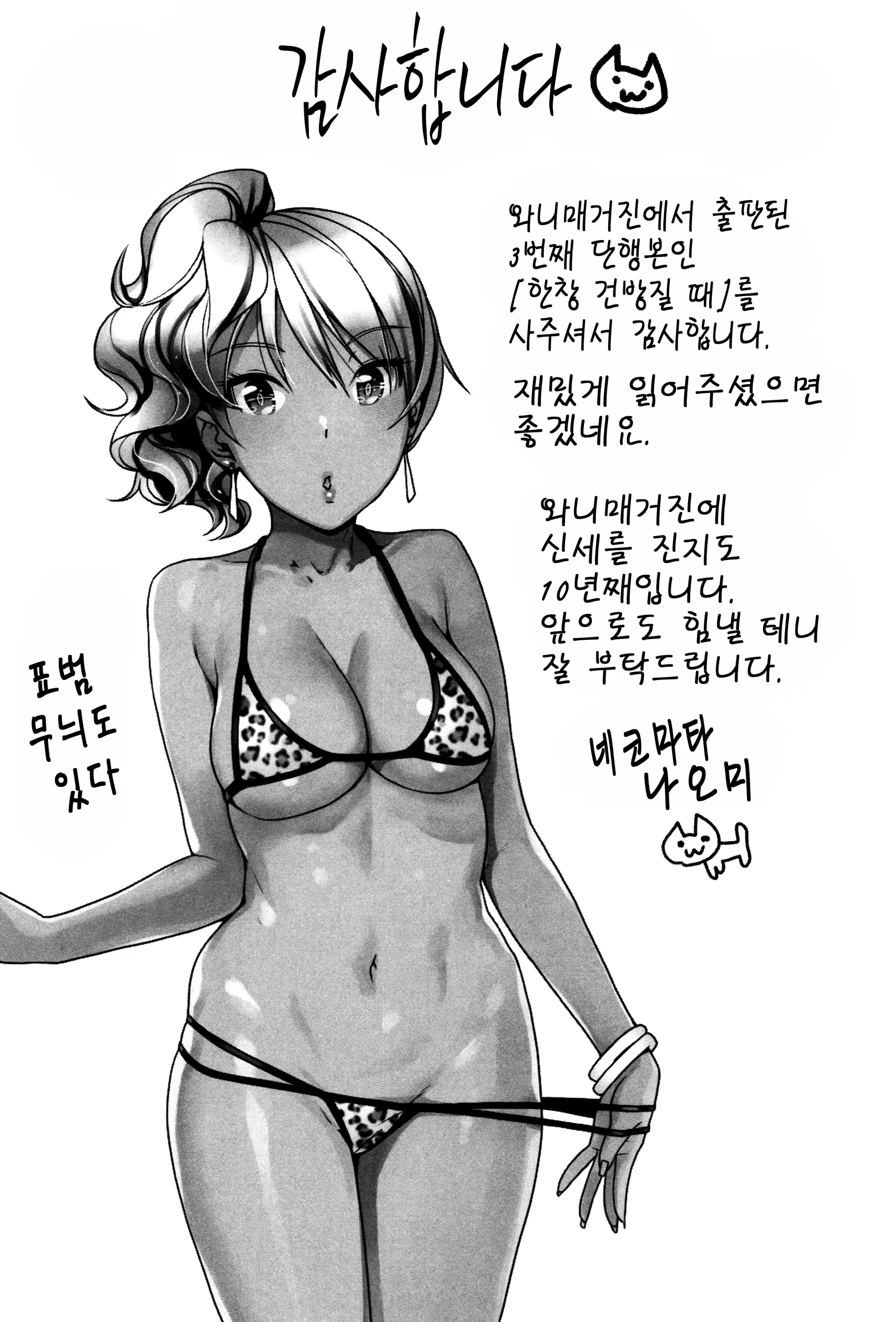 Content 1090197 - 219 페이지