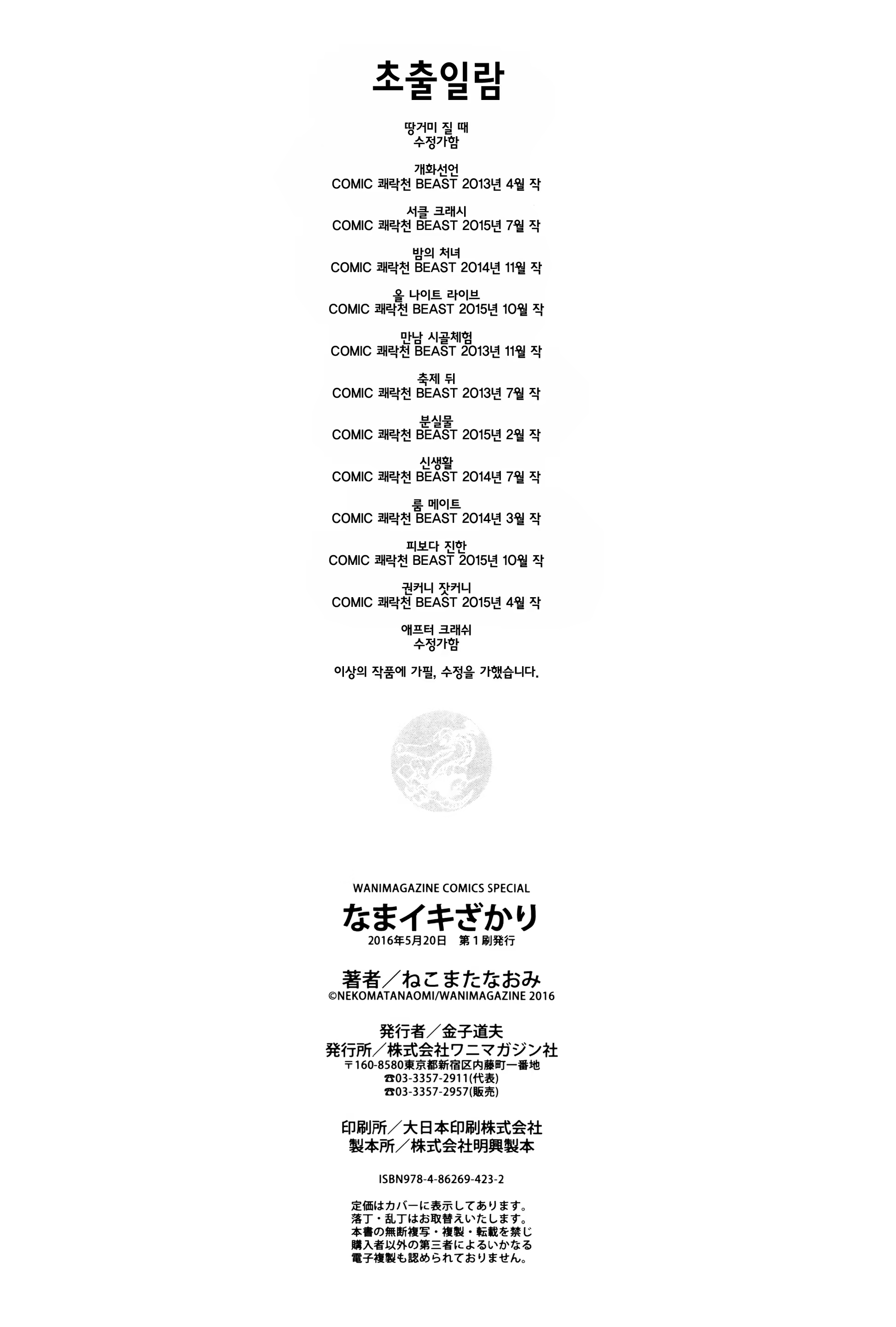 Content 1090197 - 220 페이지