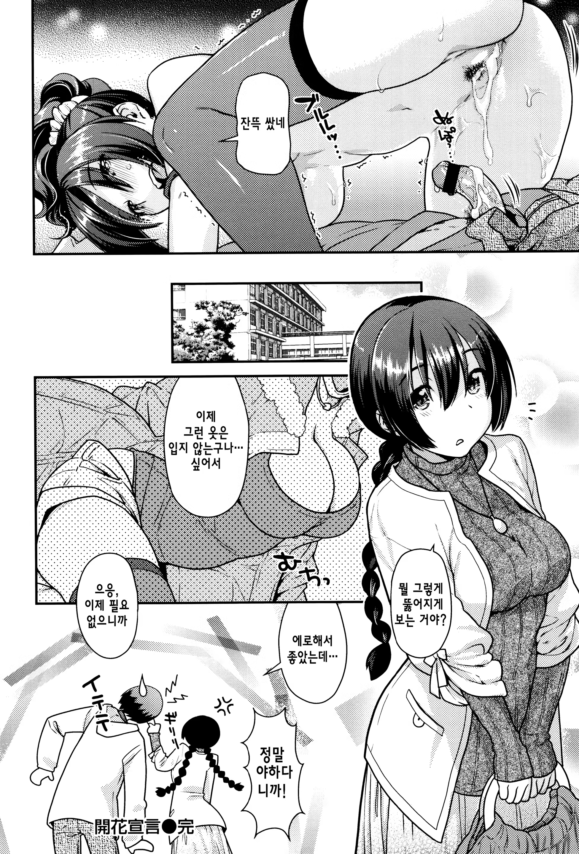 Content 1090197 - 28 페이지