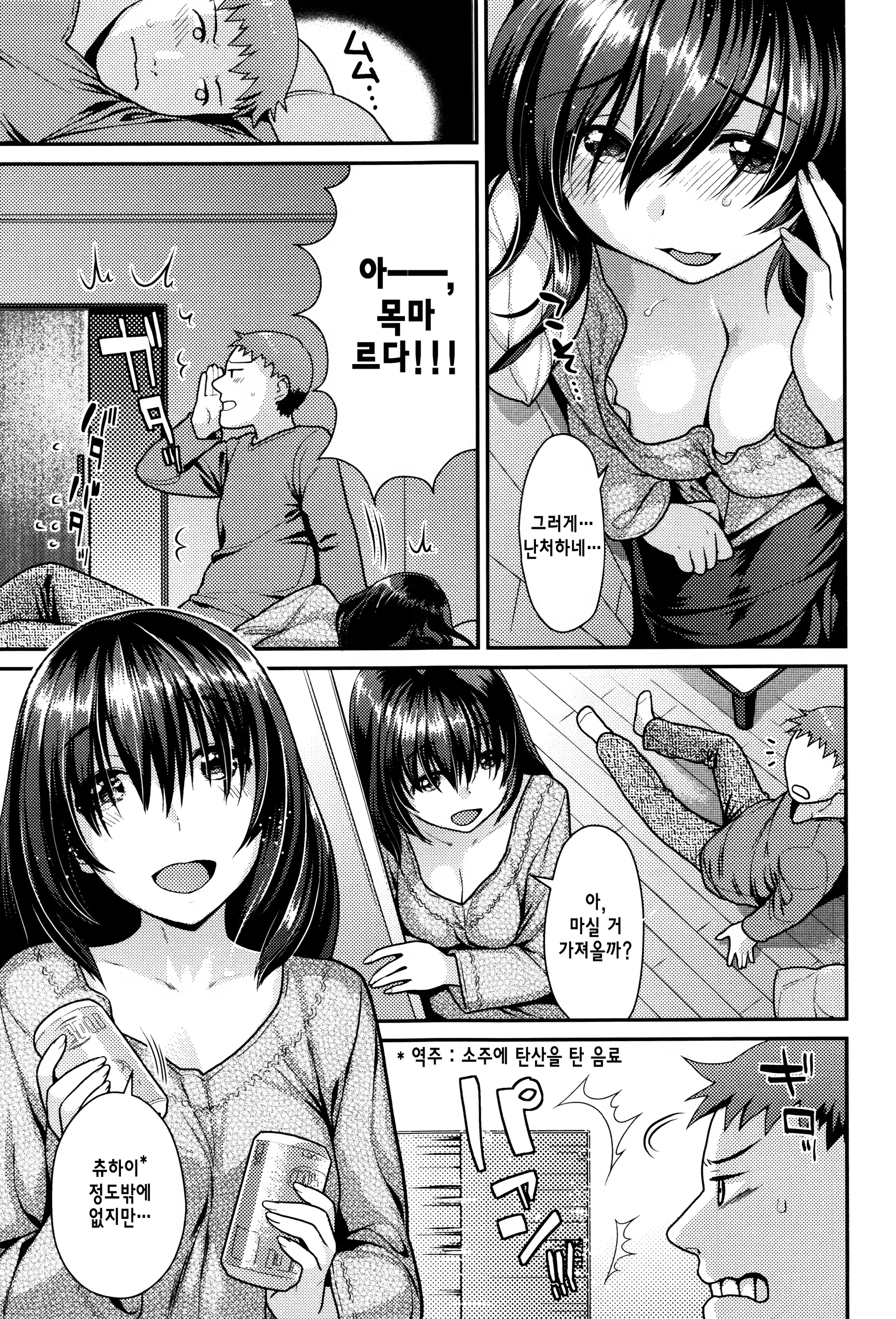 Content 1090197 - 51 페이지