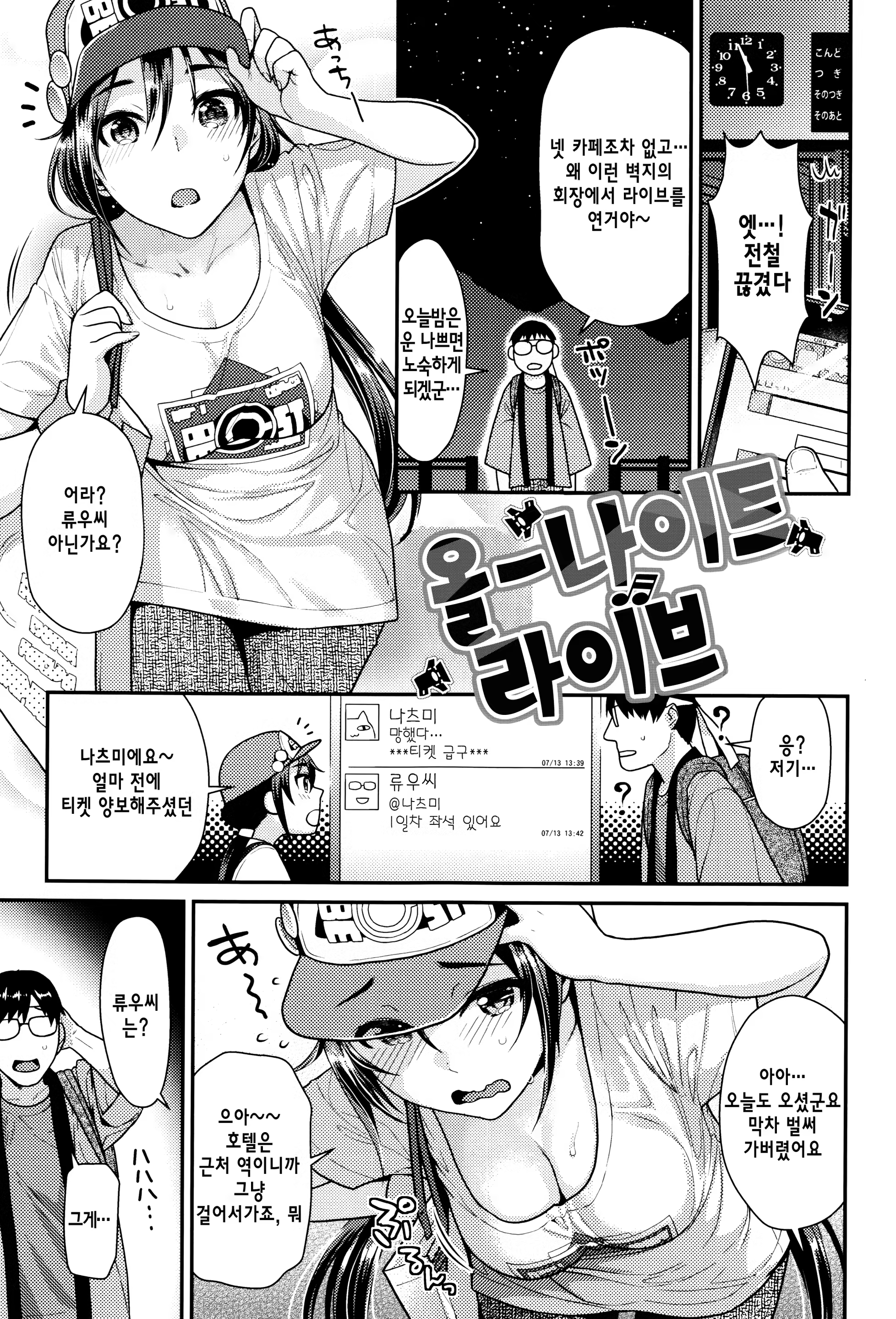Content 1090197 - 65 페이지