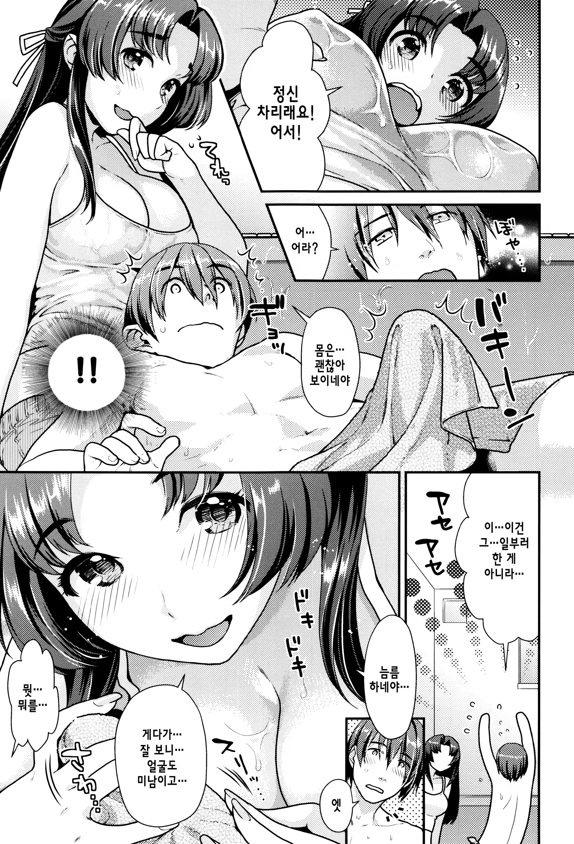 Content 1090197 - 87 페이지