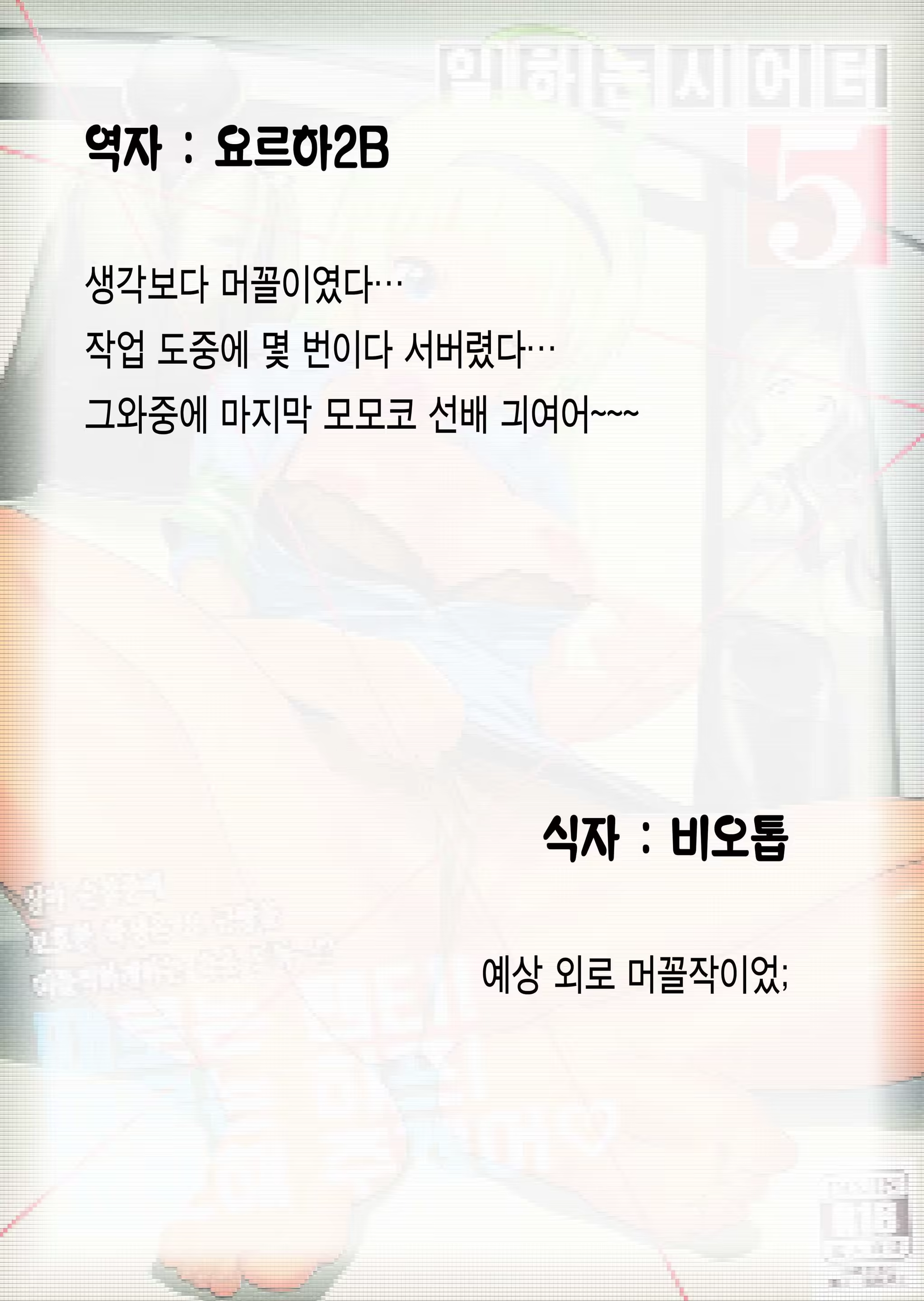 Content 1090294 - 24 페이지