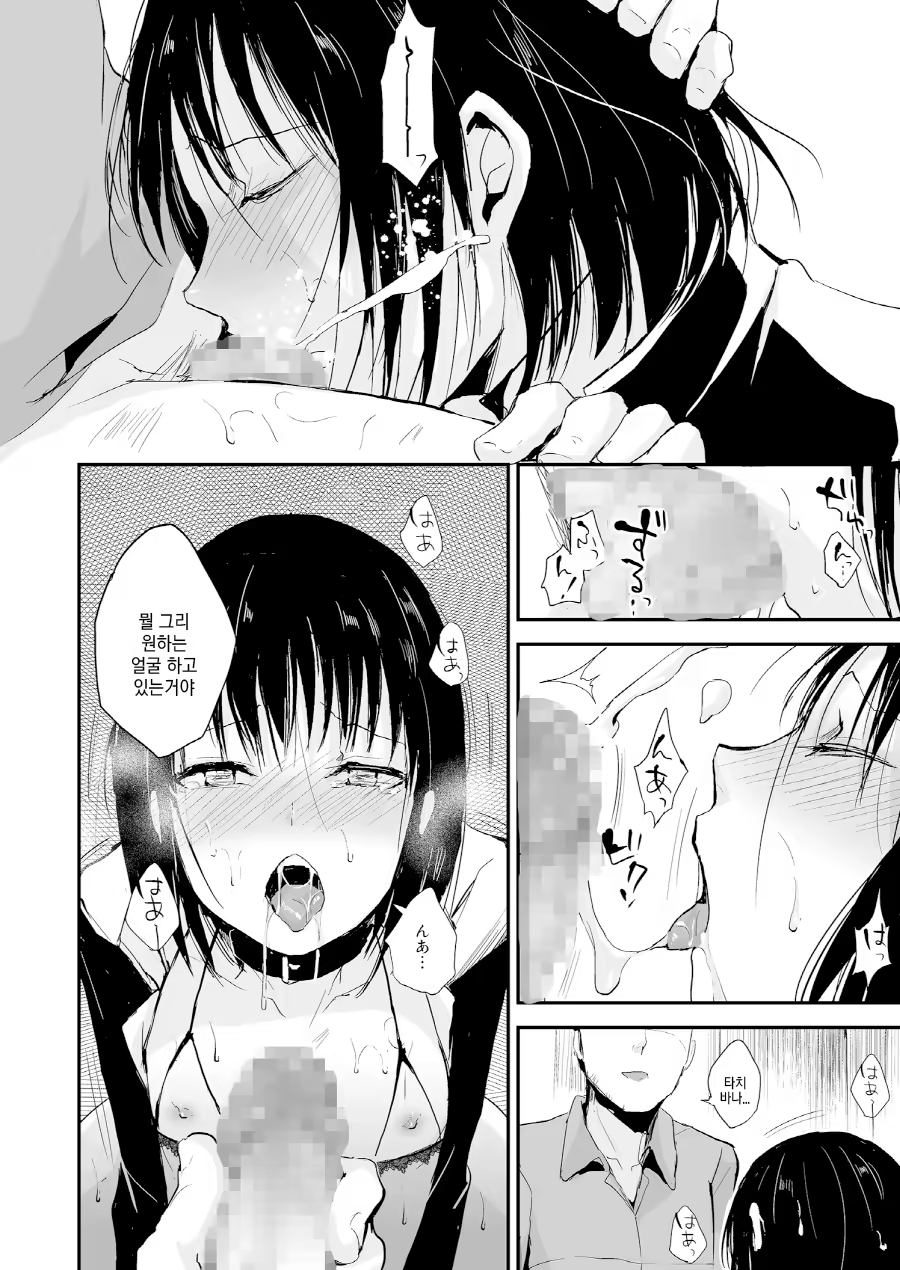 Content 1090300 - 13 페이지