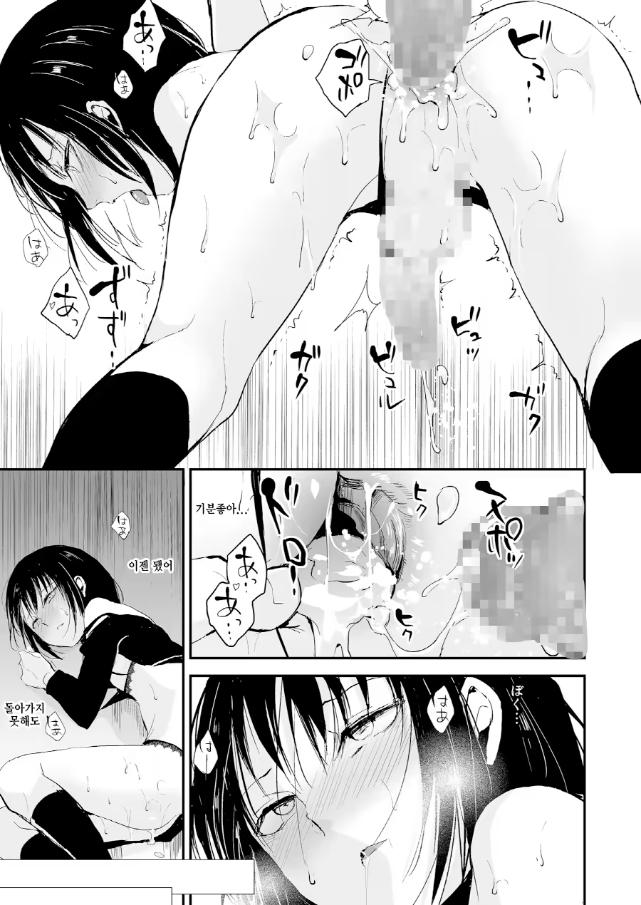 Content 1090300 - 28 페이지