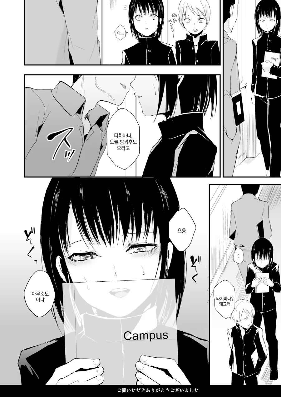 Content 1090300 - 29 페이지