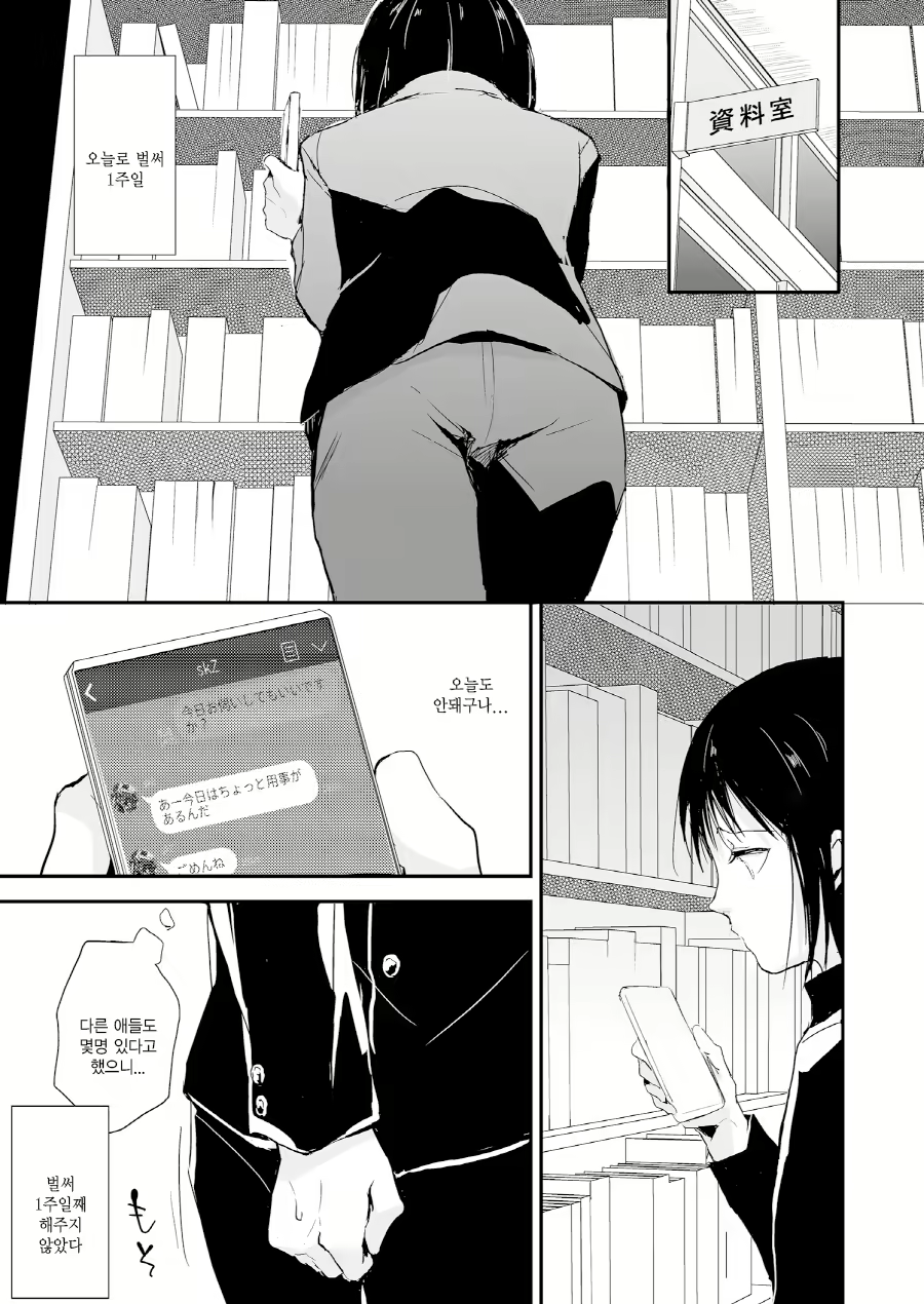 Content 1090300 - 4 페이지