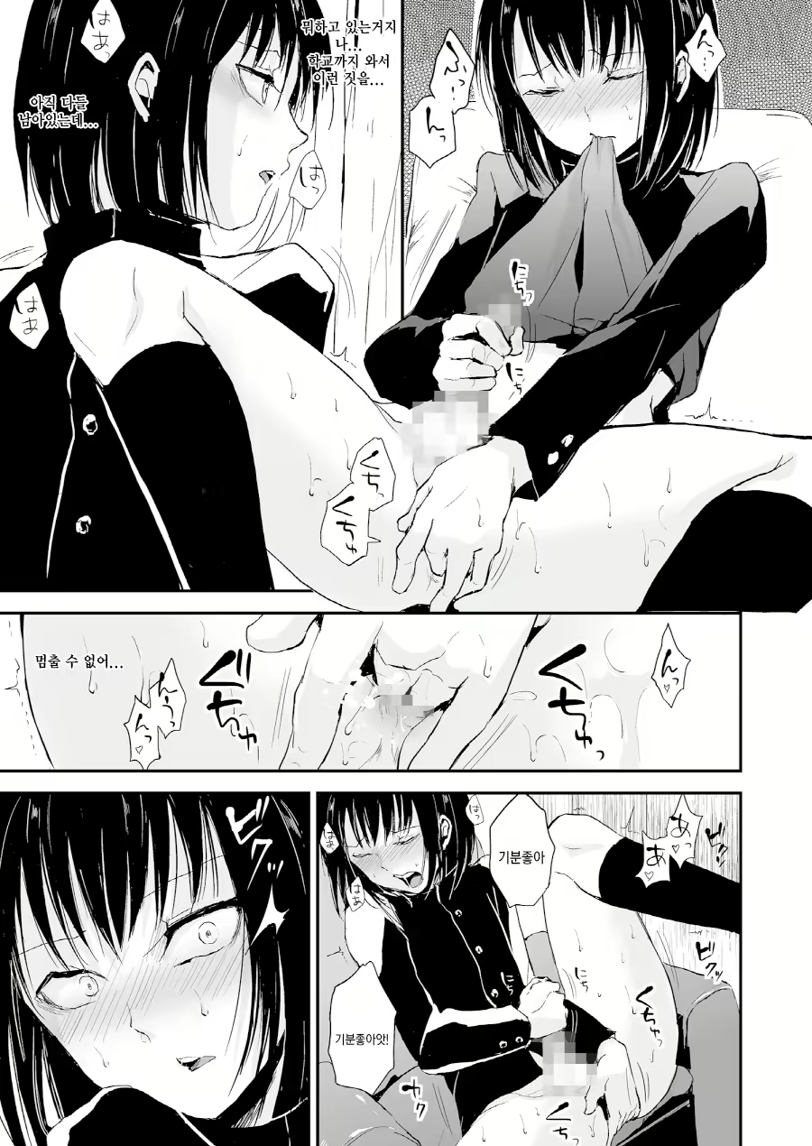 Content 1090300 - 6 페이지