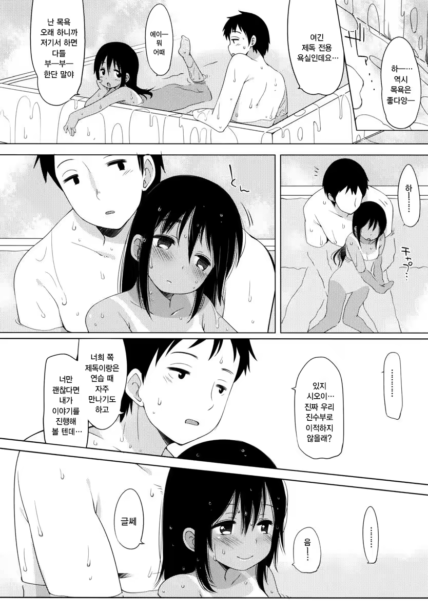Content 1090342 - 26 페이지