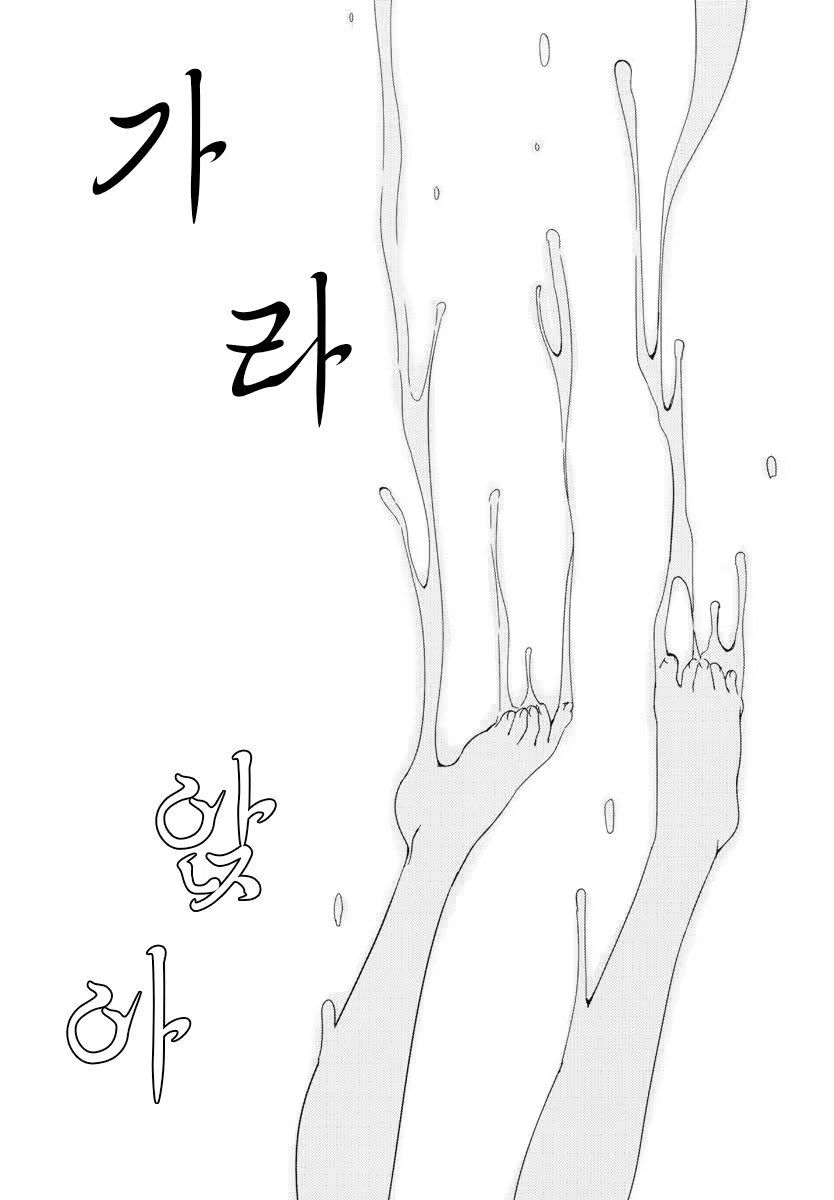 Content 1090342 - 29 페이지