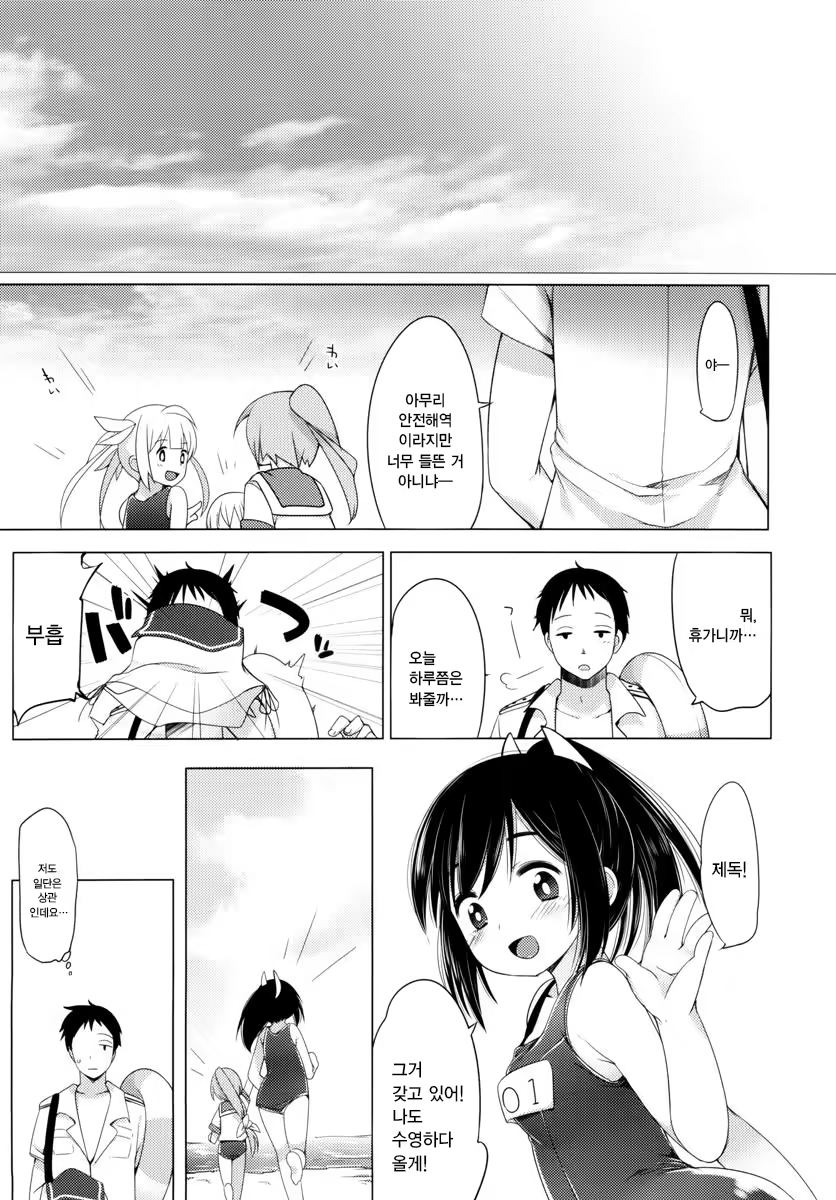 Content 1090342 - 3 페이지