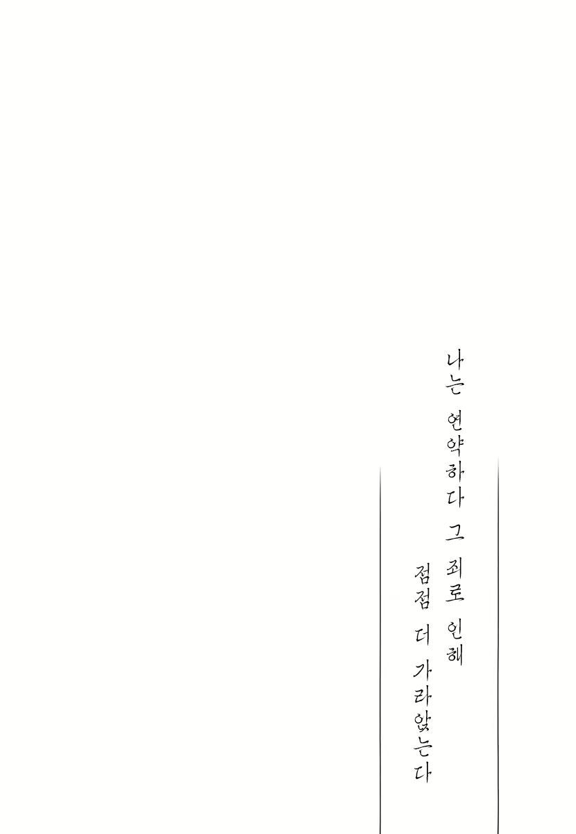 Content 1090342 - 30 페이지