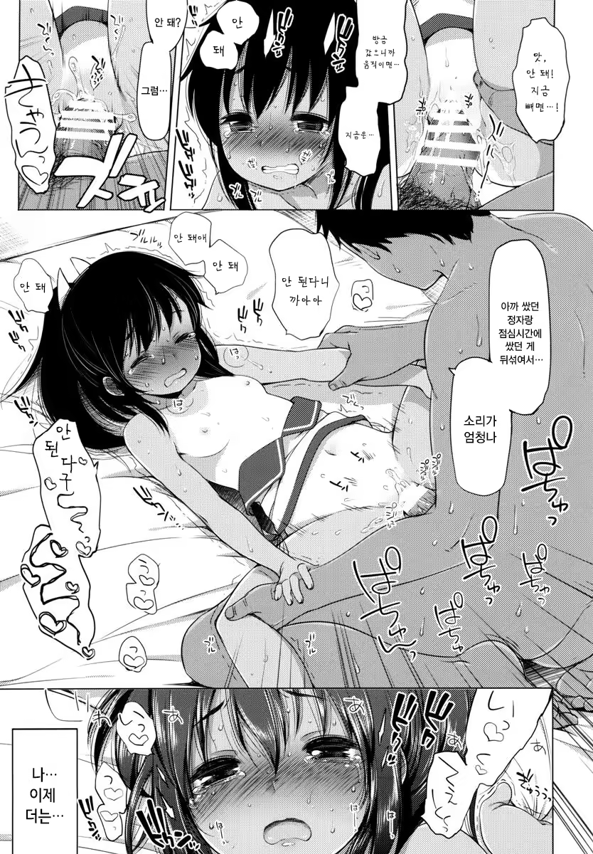 Content 1090342 - 47 페이지