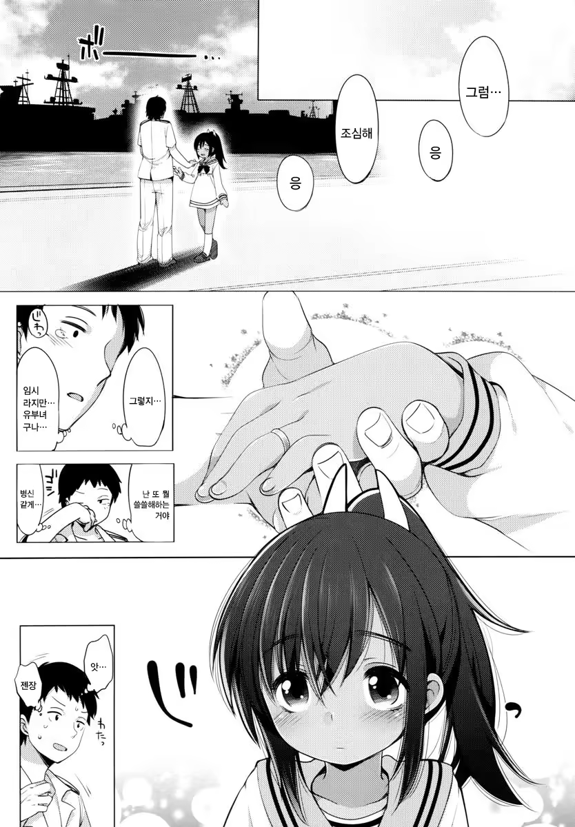 Content 1090342 - 53 페이지