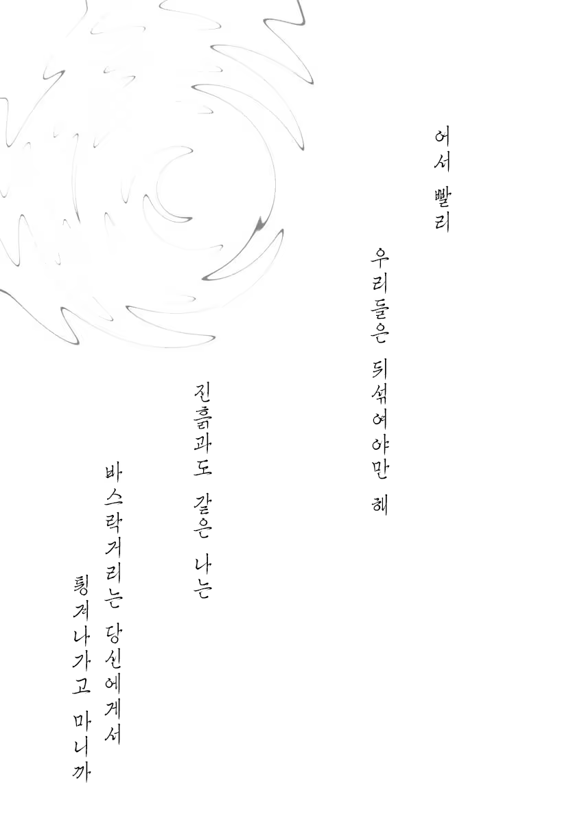Content 1090342 - 57 페이지