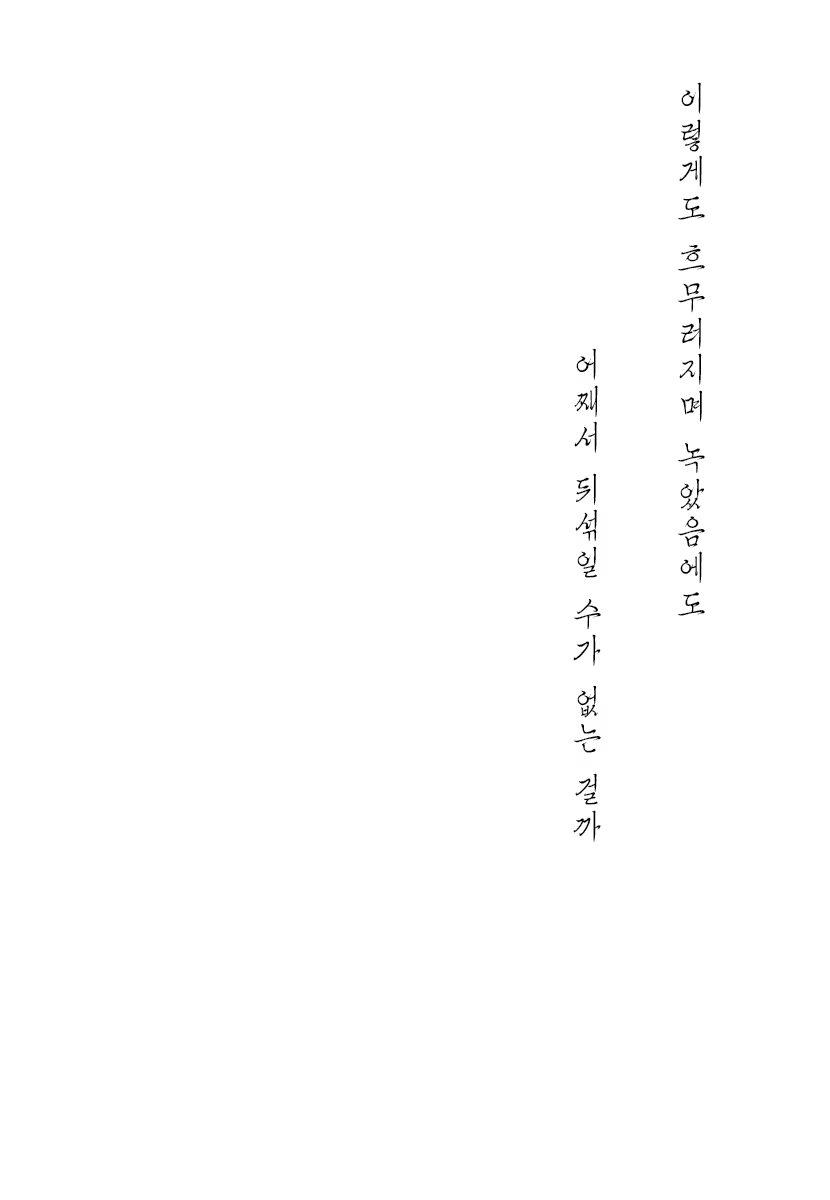 Content 1090342 - 58 페이지