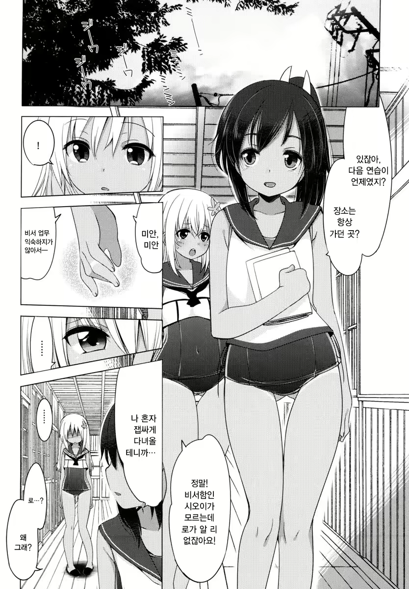 Content 1090342 - 59 페이지