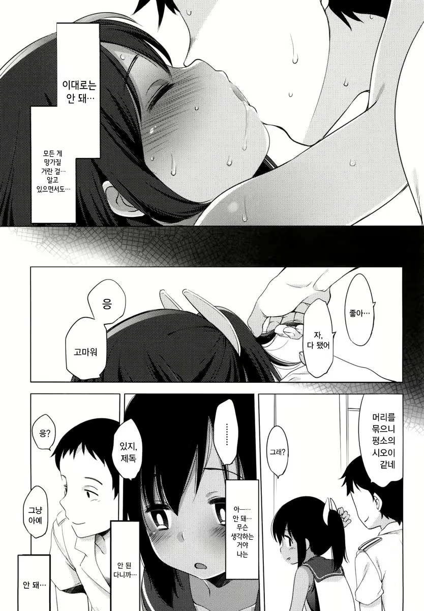 Content 1090342 - 80 페이지