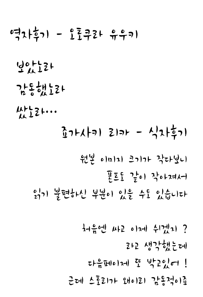 Content 1090342 - 88 페이지