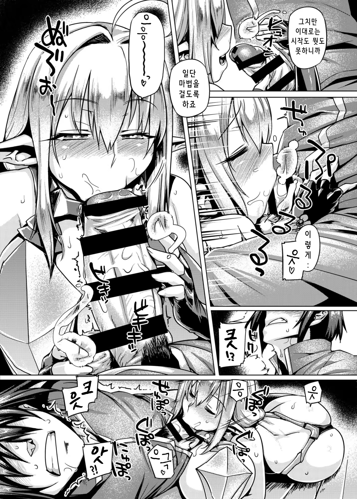 Content 1090493 - 6 페이지