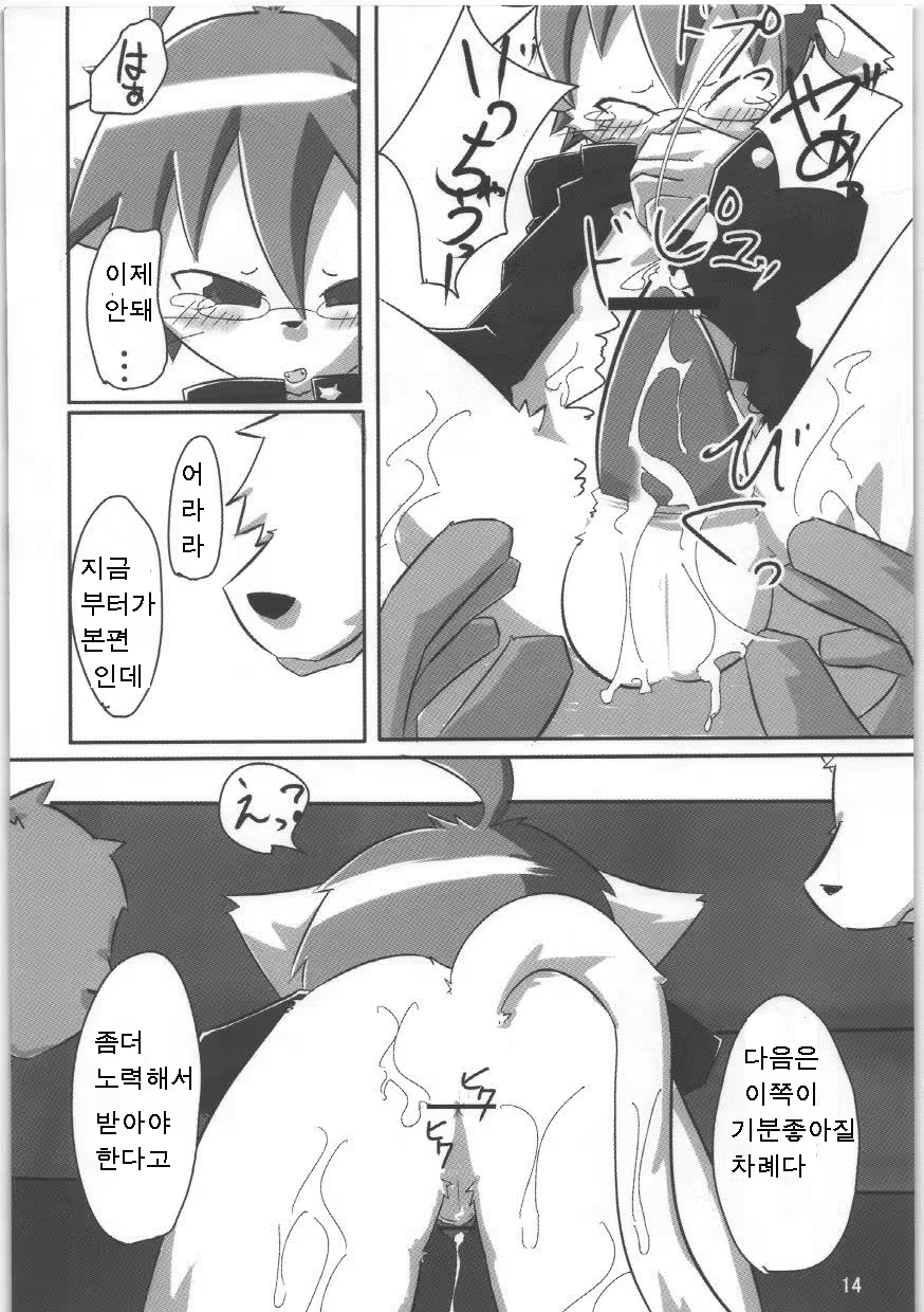 Content 1090756 - 13 페이지