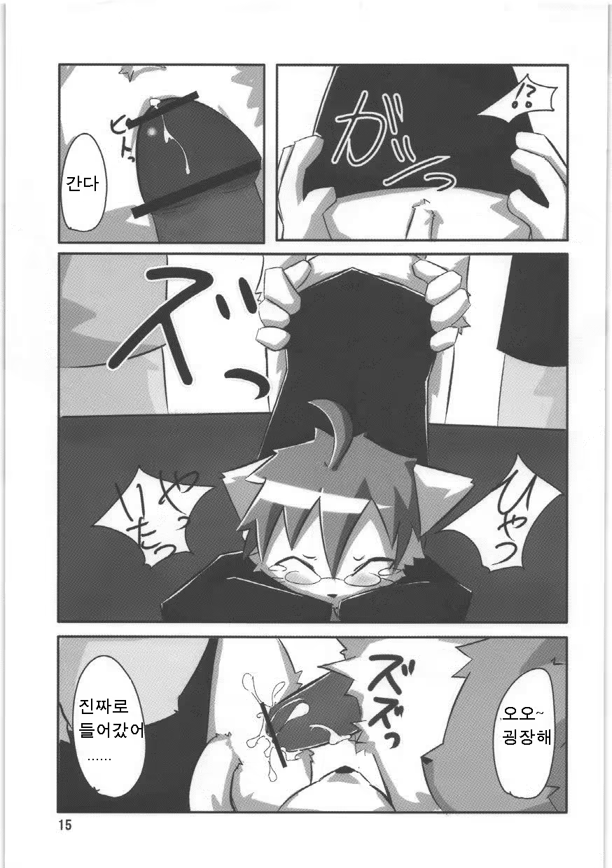 Content 1090756 - 14 페이지