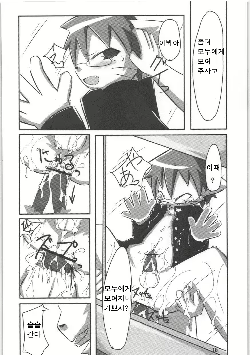 Content 1090756 - 17 페이지